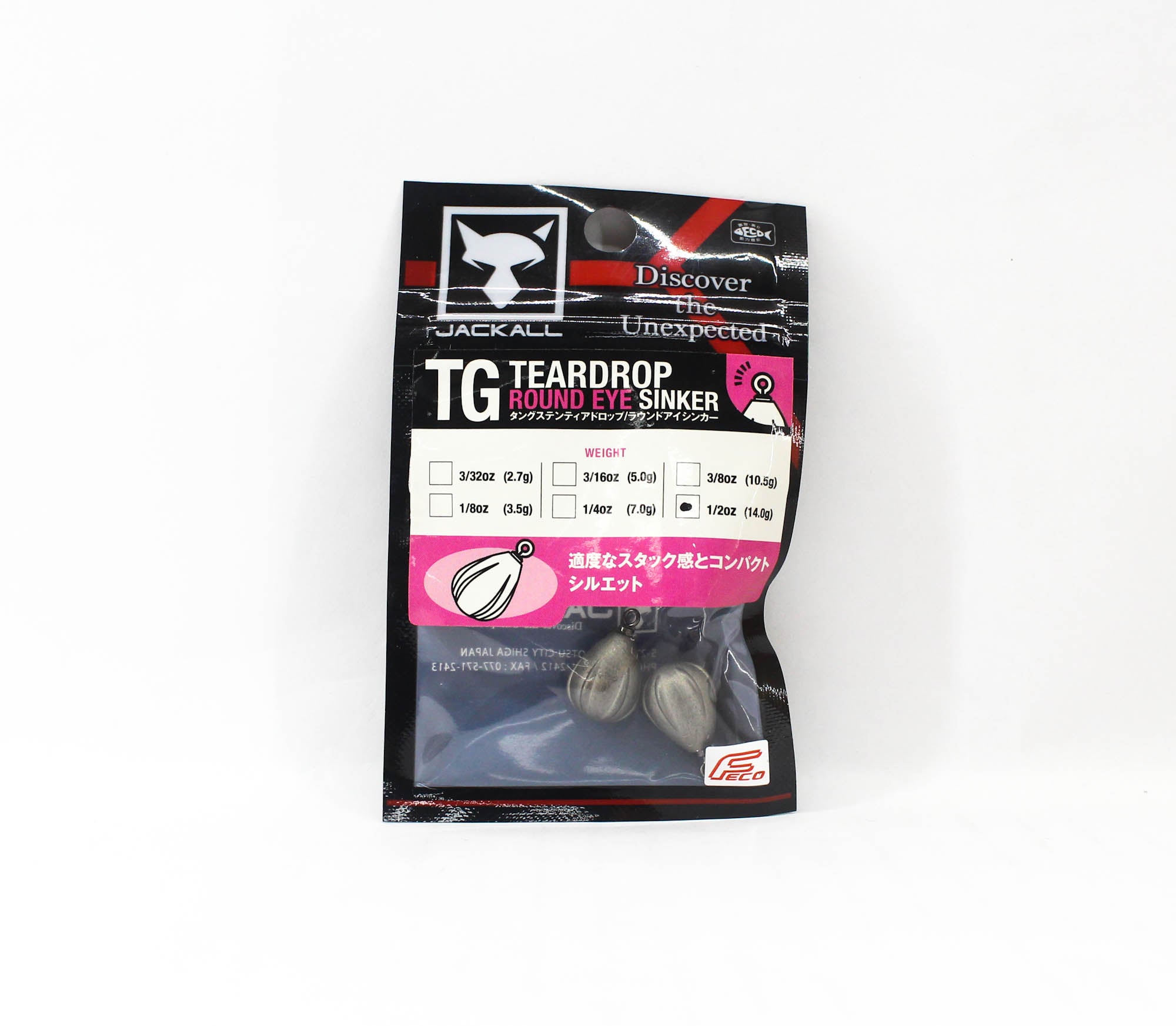 Jackall Tungsten Teardrop Round Eye Sinker Size 14.0 grams (1587)
