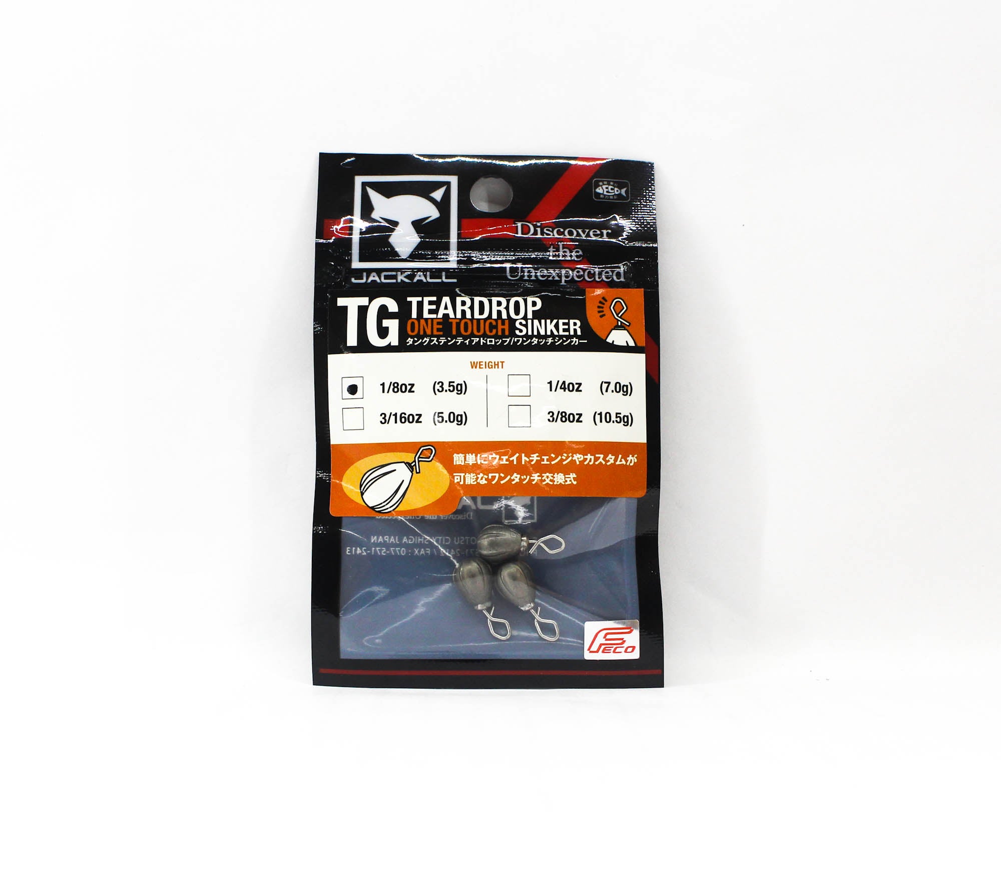 Jackall Tungsten Teardrop One Touch Sinker Size 3.5 grams (1594)