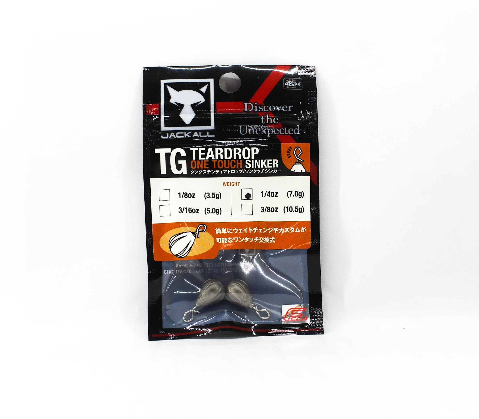 Jackall Tungsten Teardrop One Touch Sinker Size 7.0 grams (1617)