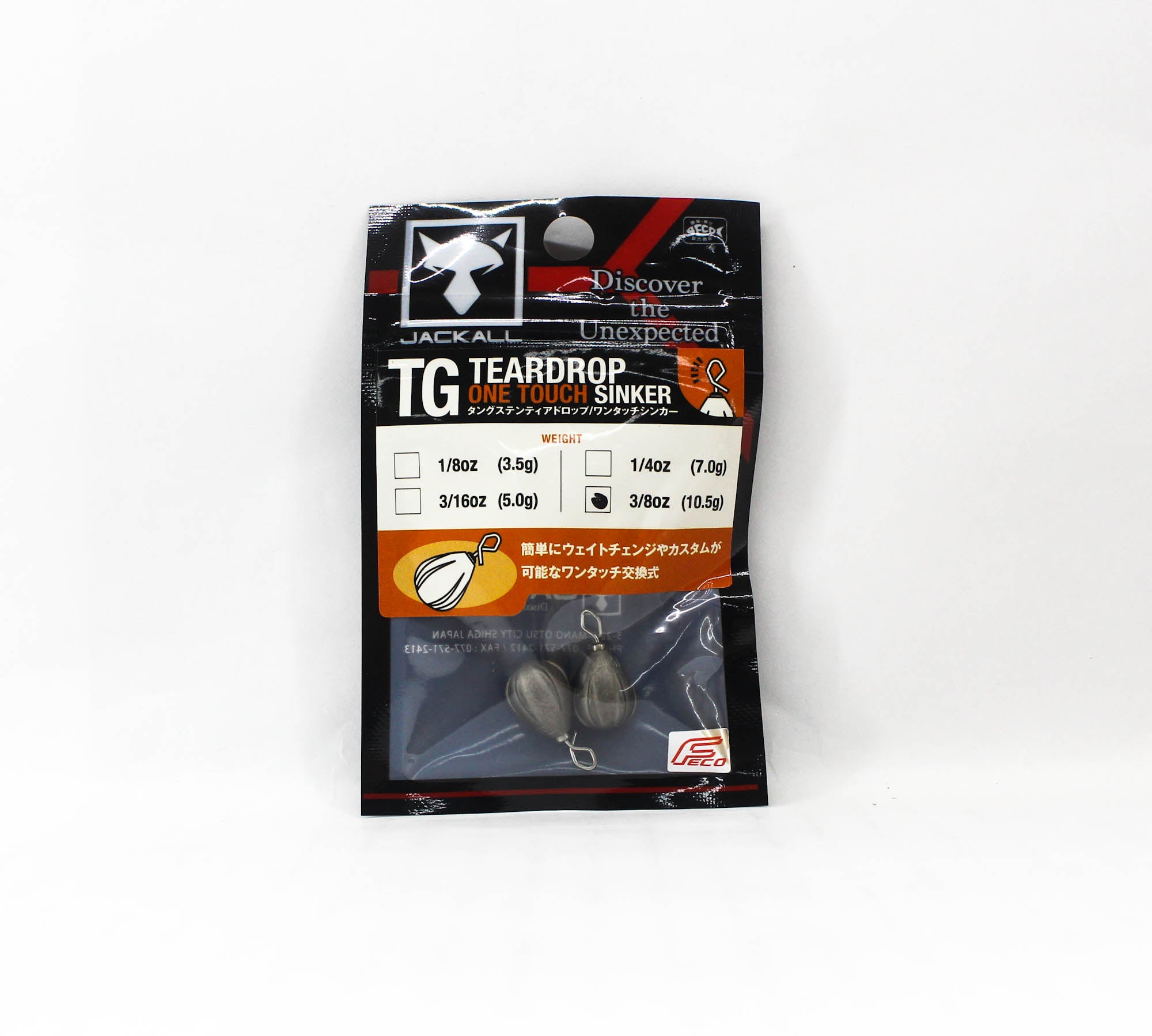 Jackall Tungsten Teardrop One Touch Sinker Size 10.5 grams (1624)