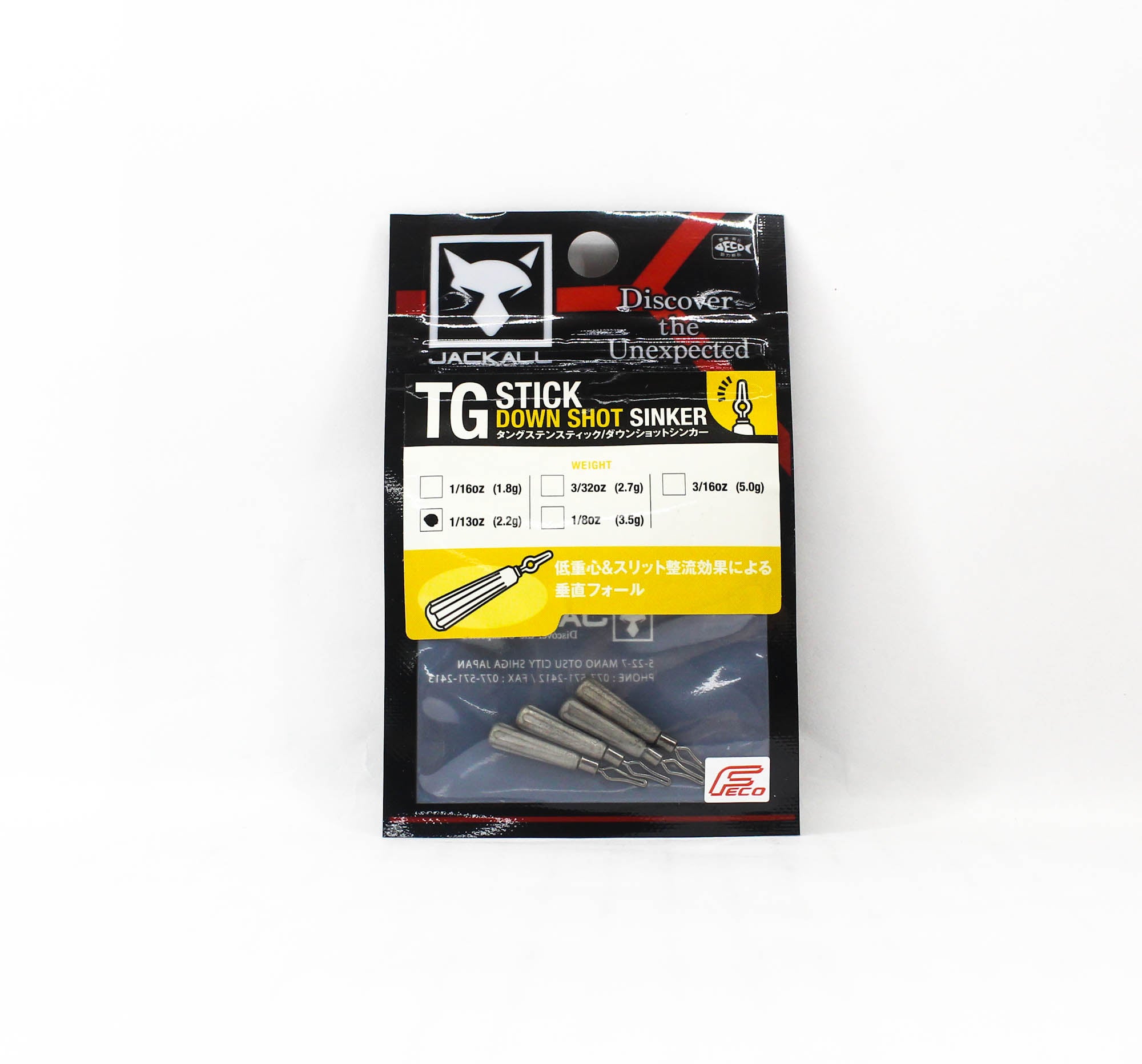 Jackall Tungsten Stick Down Shot Sinker Size 2.2 grams (1648)