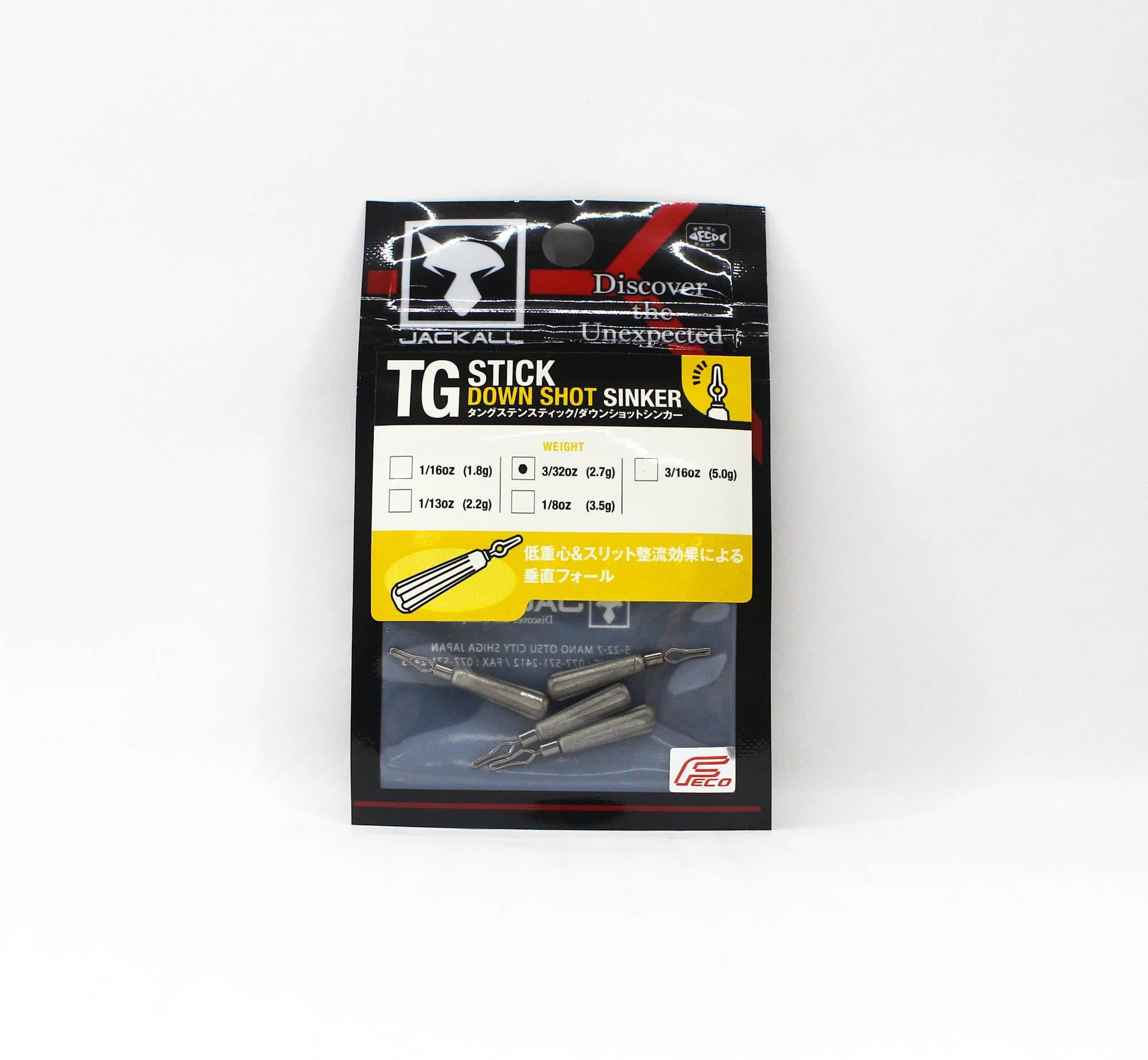 Jackall Tungsten Stick Down Shot Sinker Size 2.7 grams (1655)