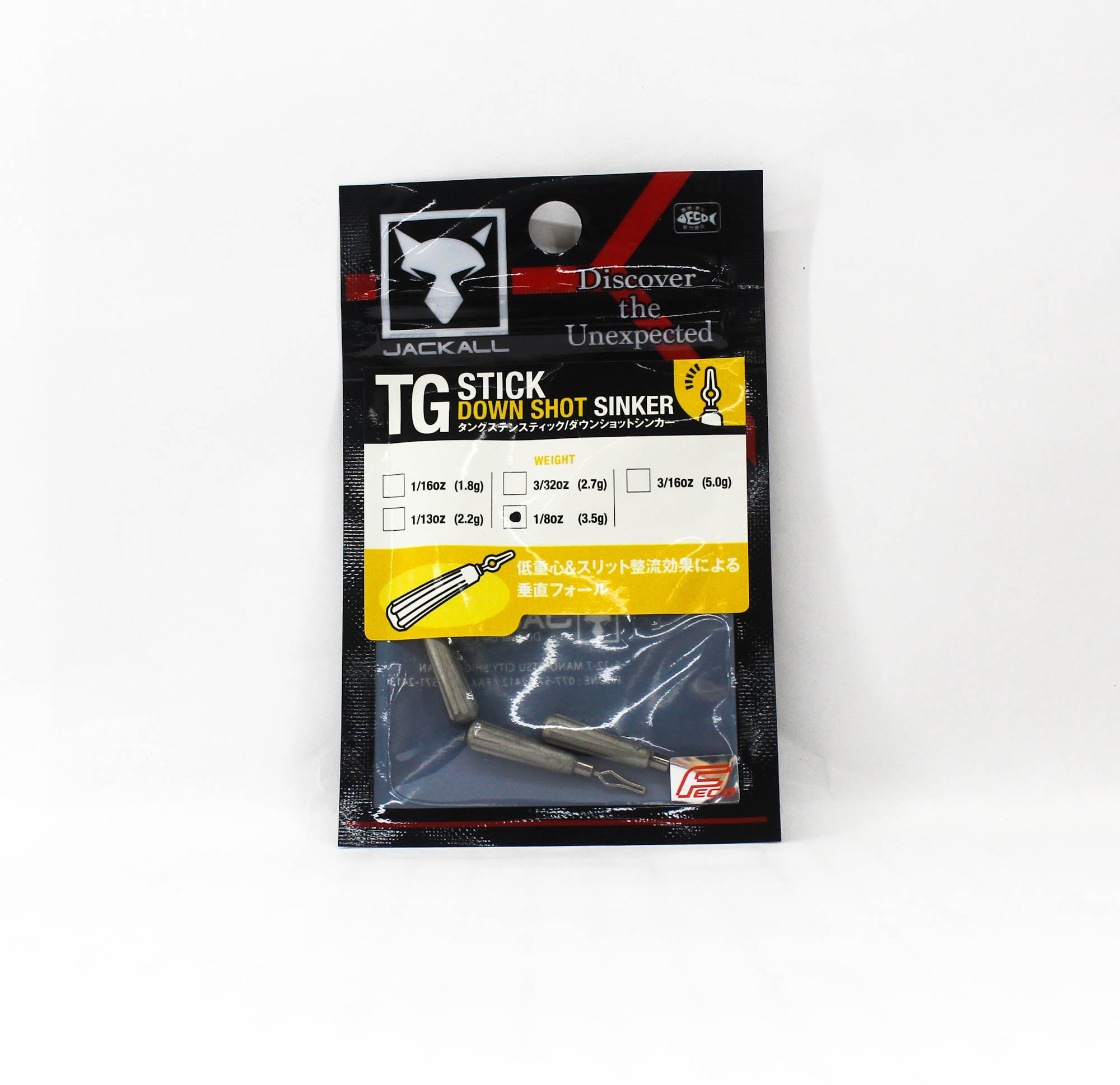 Jackall Tungsten Stick Down Shot Sinker Size 3.5 grams (1662)