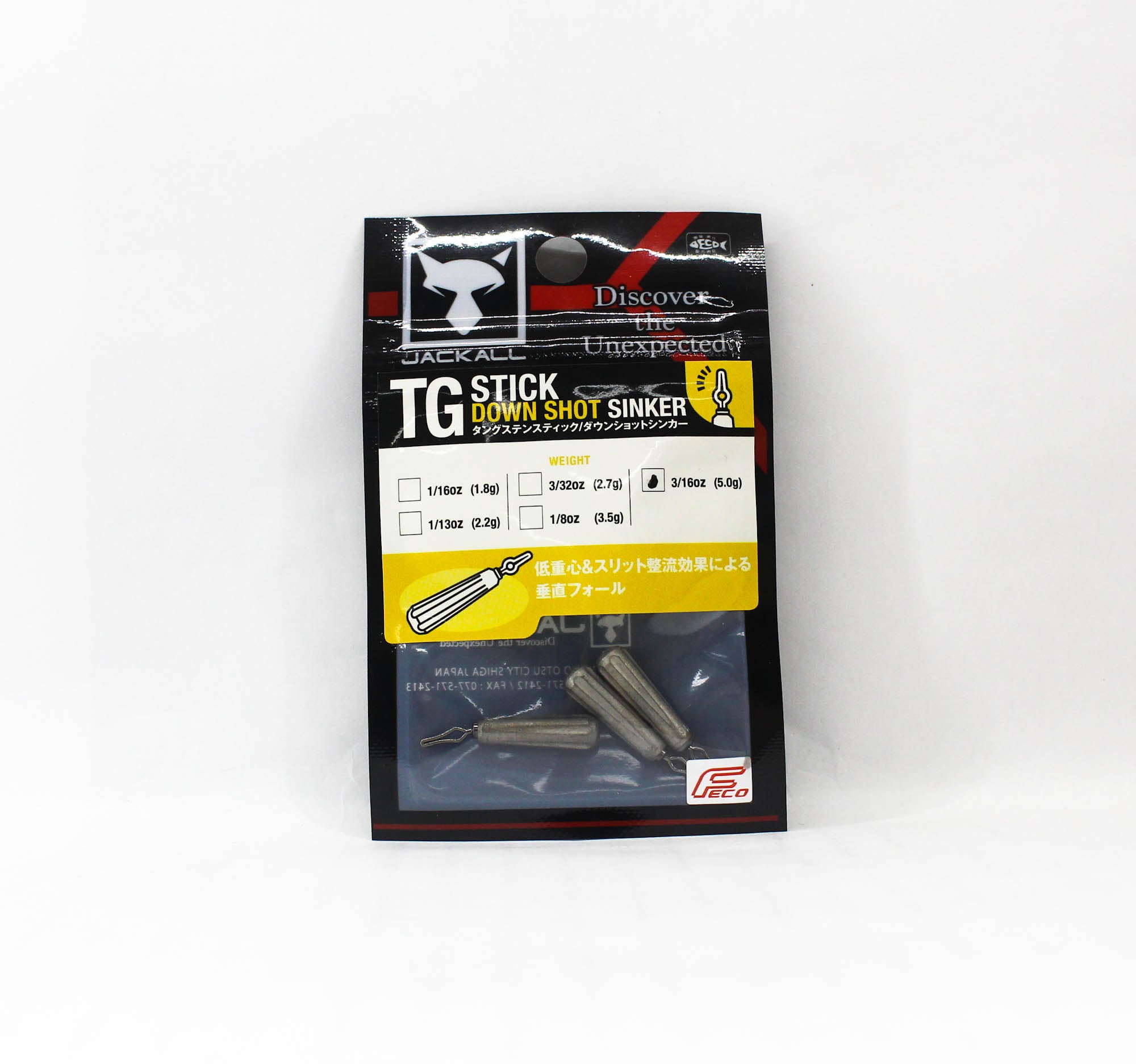 Jackall Tungsten Stick Down Shot Sinker Size 5.0 grams (1679)