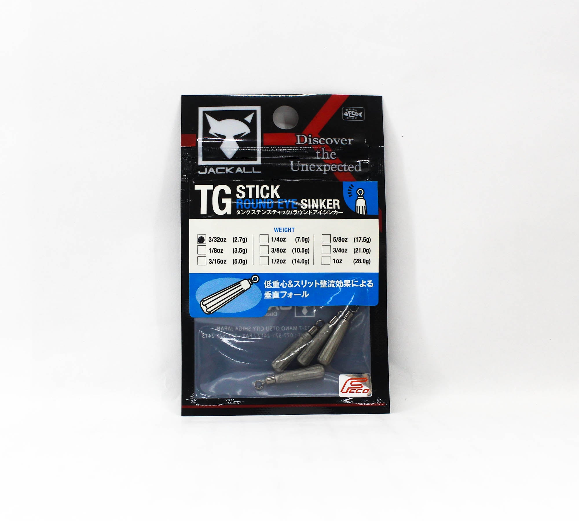 Jackall Tungsten Stick Round Eye Sinker Size 2.7 grams (1686)