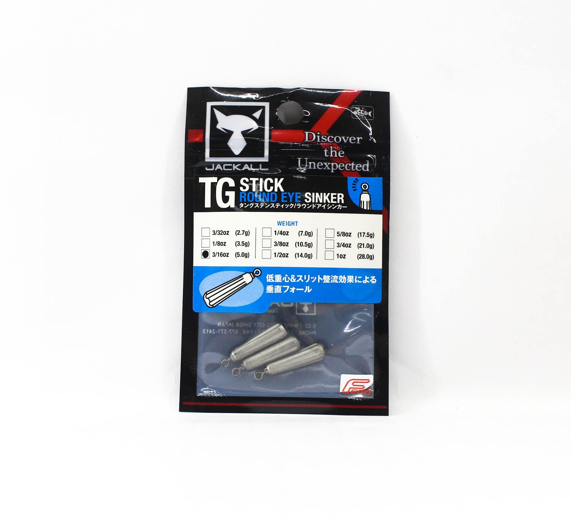 Jackall Tungsten Stick Round Eye Sinker Size 5.0 grams (1709)