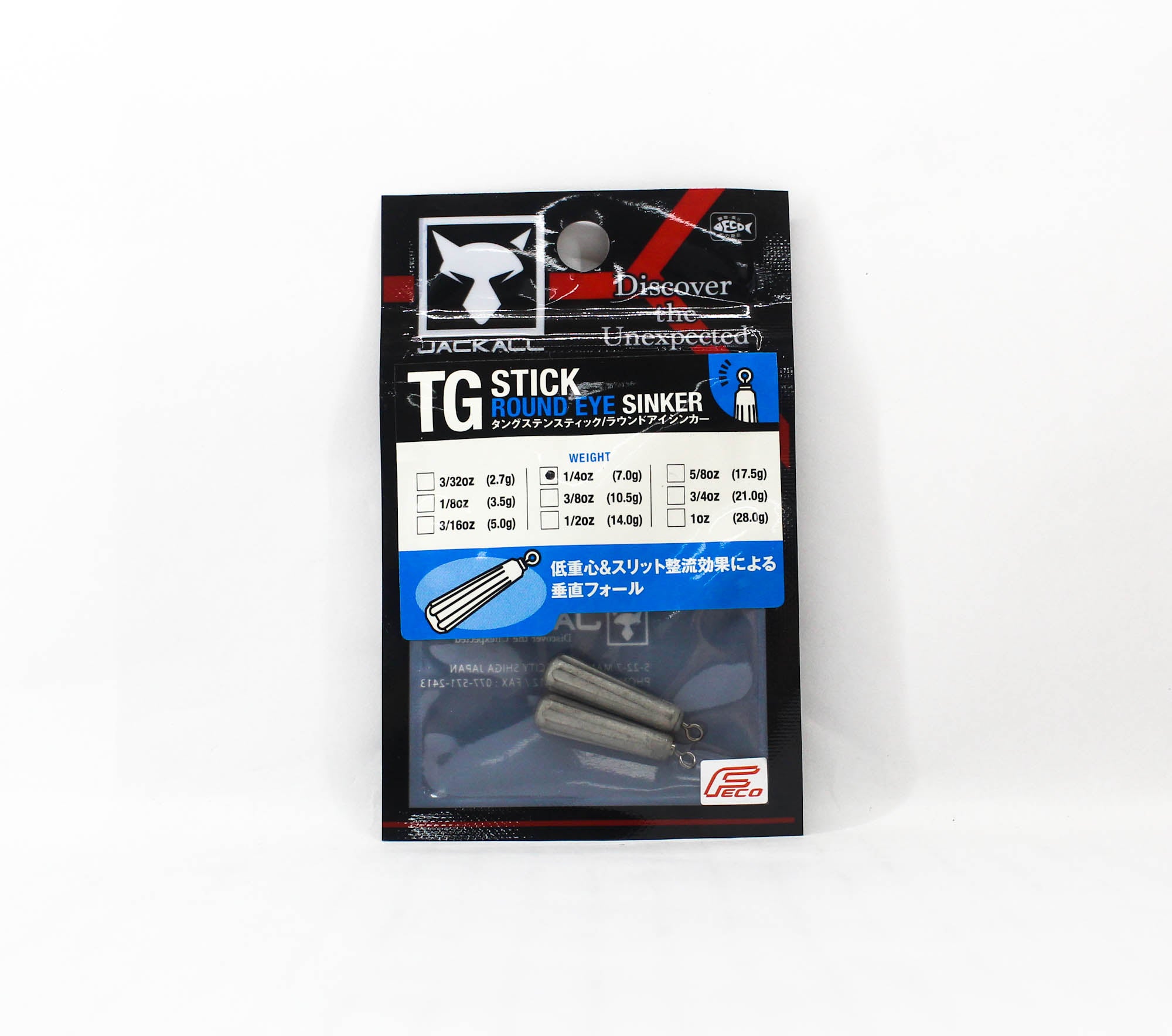 Jackall Tungsten Stick Round Eye Sinker Size 7.0 grams (1716)