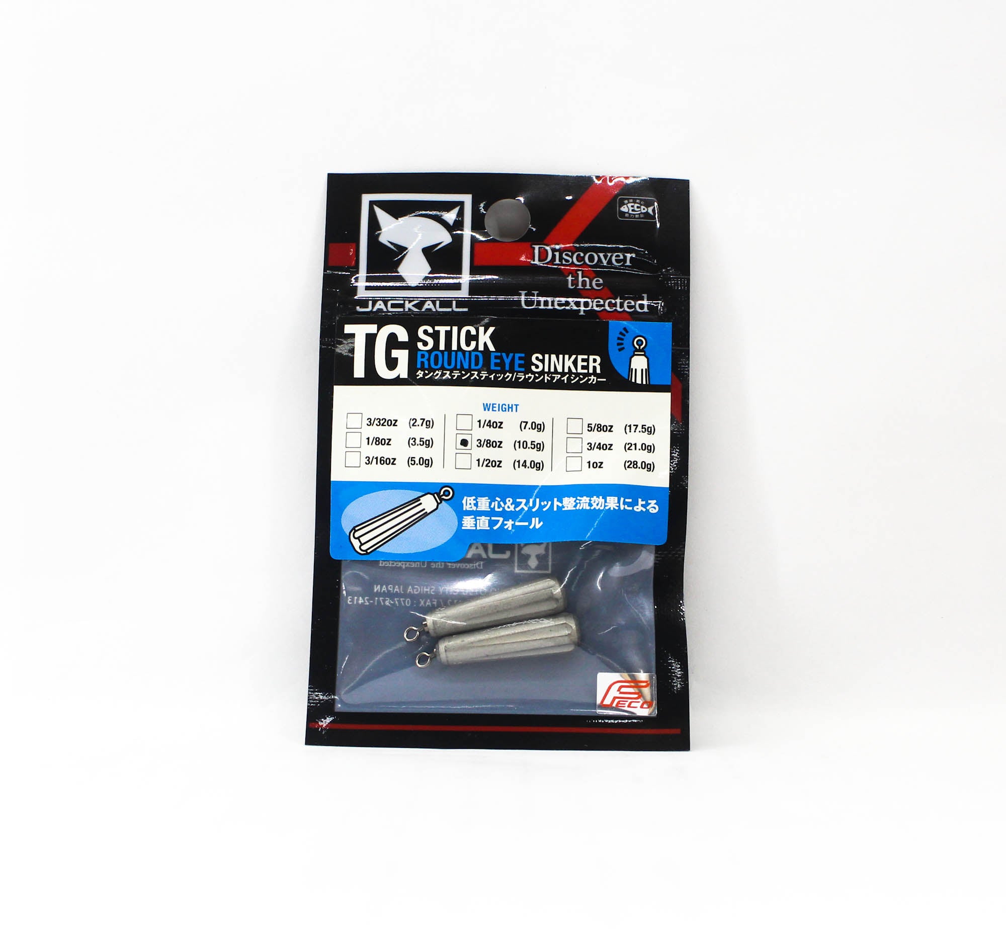 Jackall Tungsten Stick Round Eye Sinker Size 10.5 grams (1723)