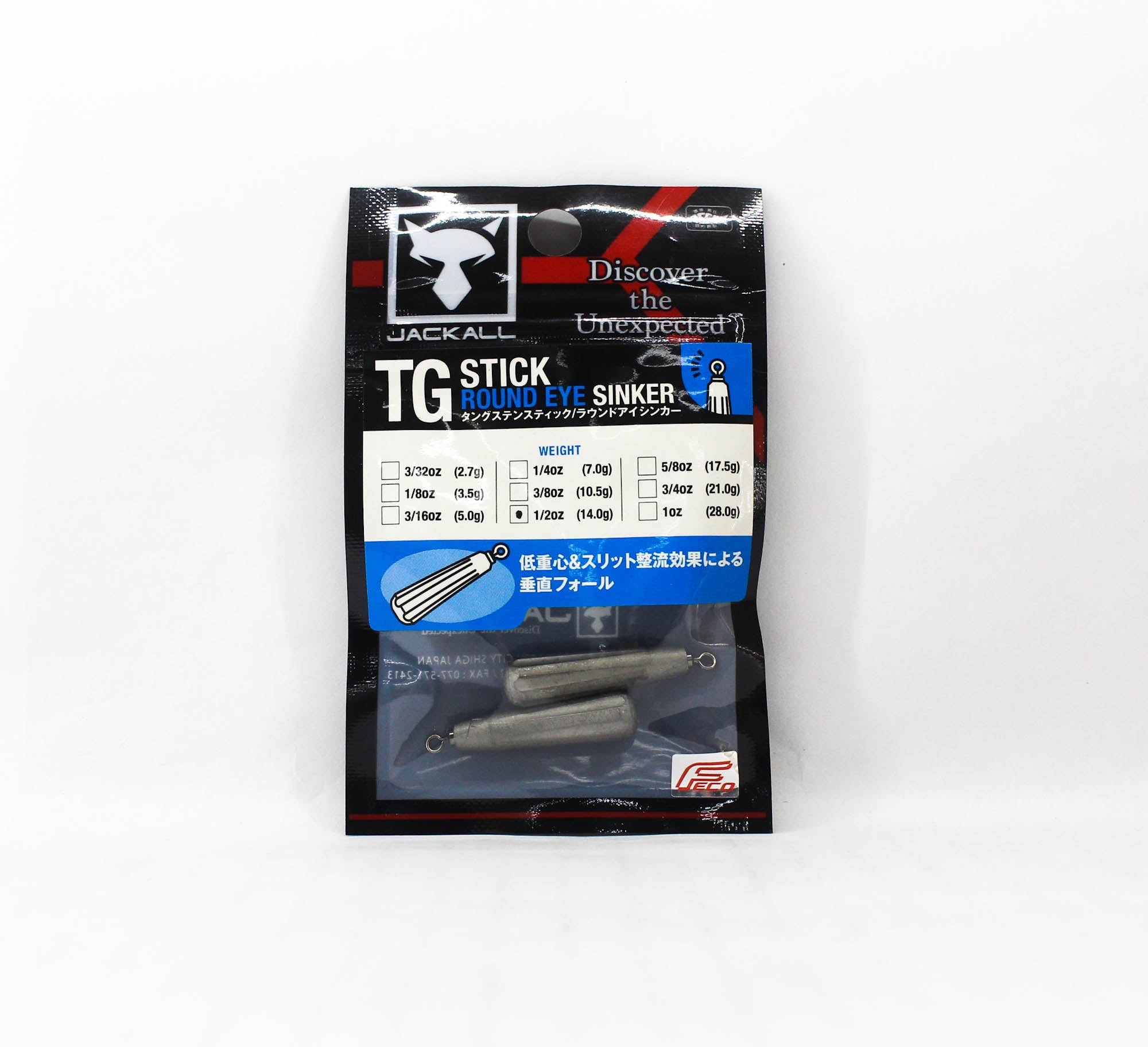 Jackall Tungsten Stick Round Eye Sinker Size 14.0 grams (1730)