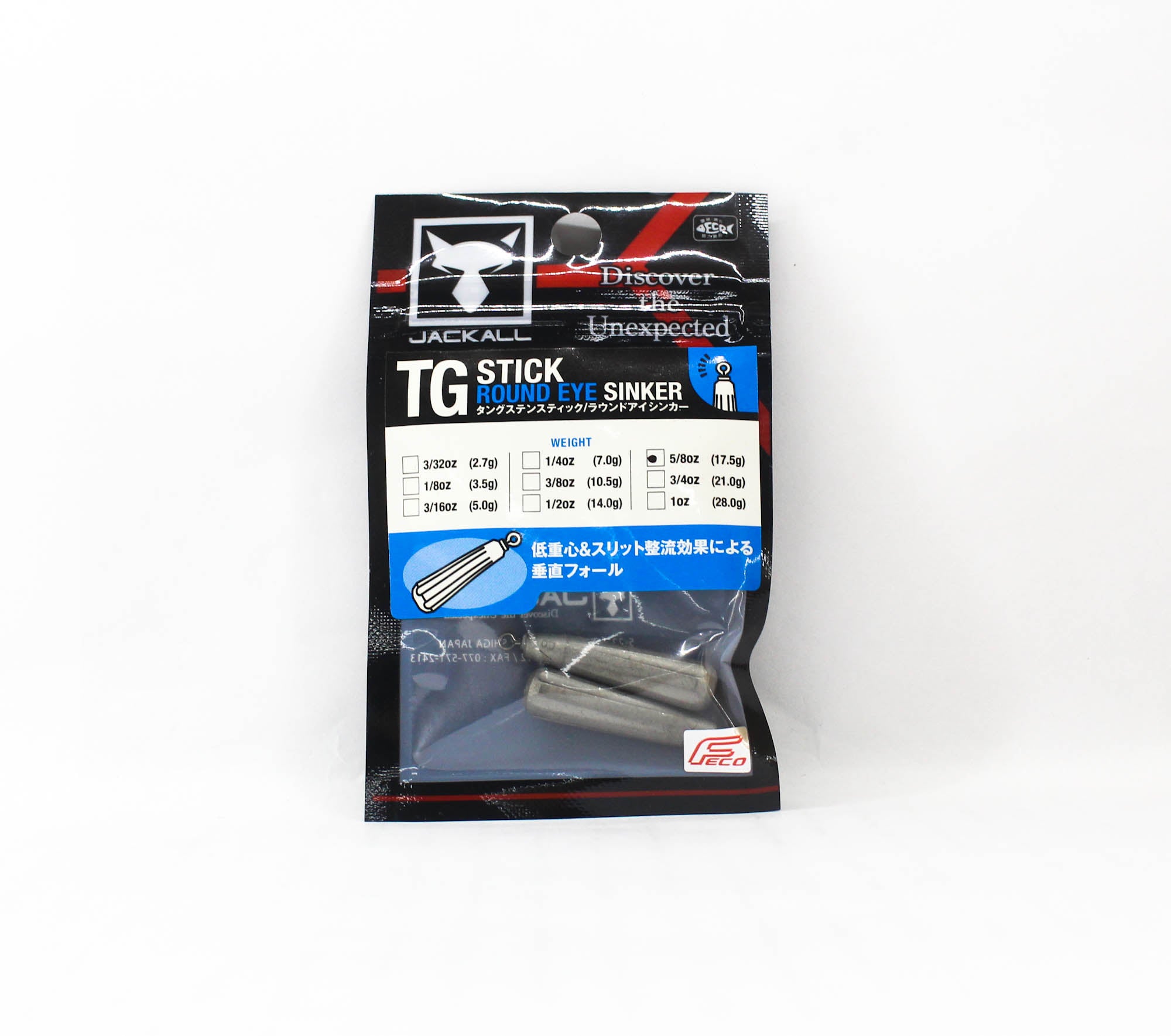 Jackall Tungsten Stick Round Eye Sinker Size 17.5 grams (1747)
