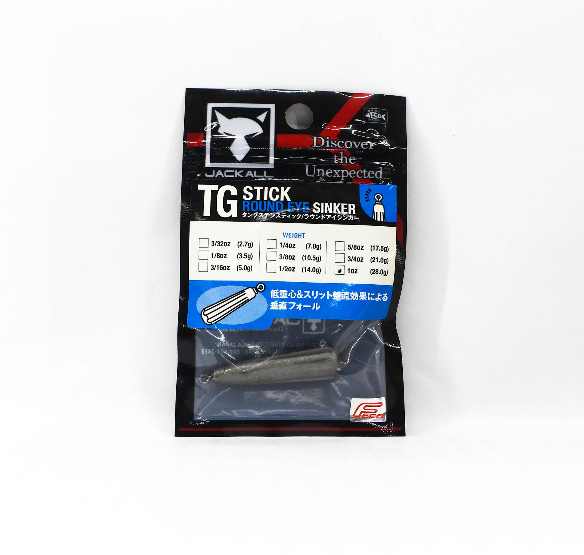 Jackall Tungsten Stick Round Eye Sinker Size 28.0 grams (1761)