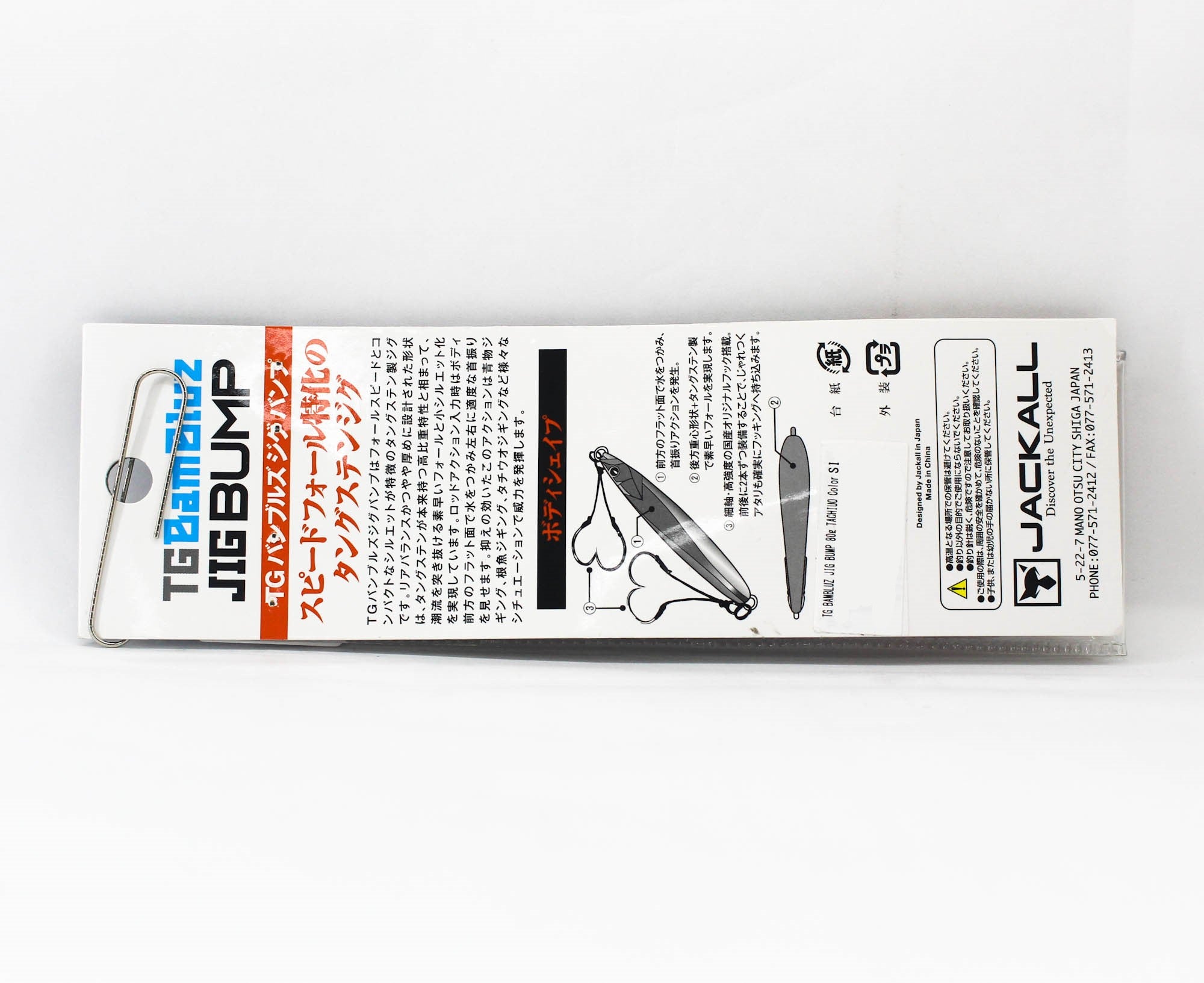 Lure Haven Singapore