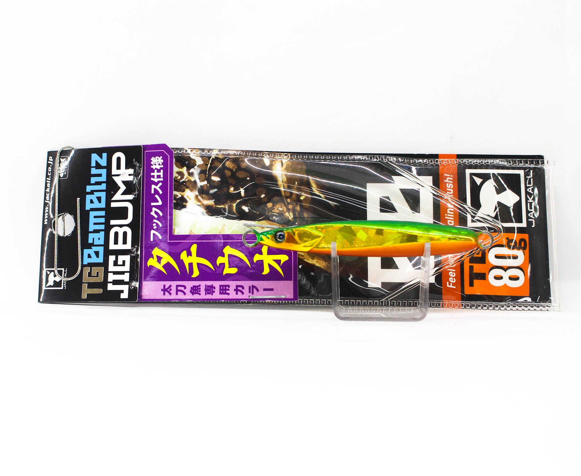 Lure Haven Singapore