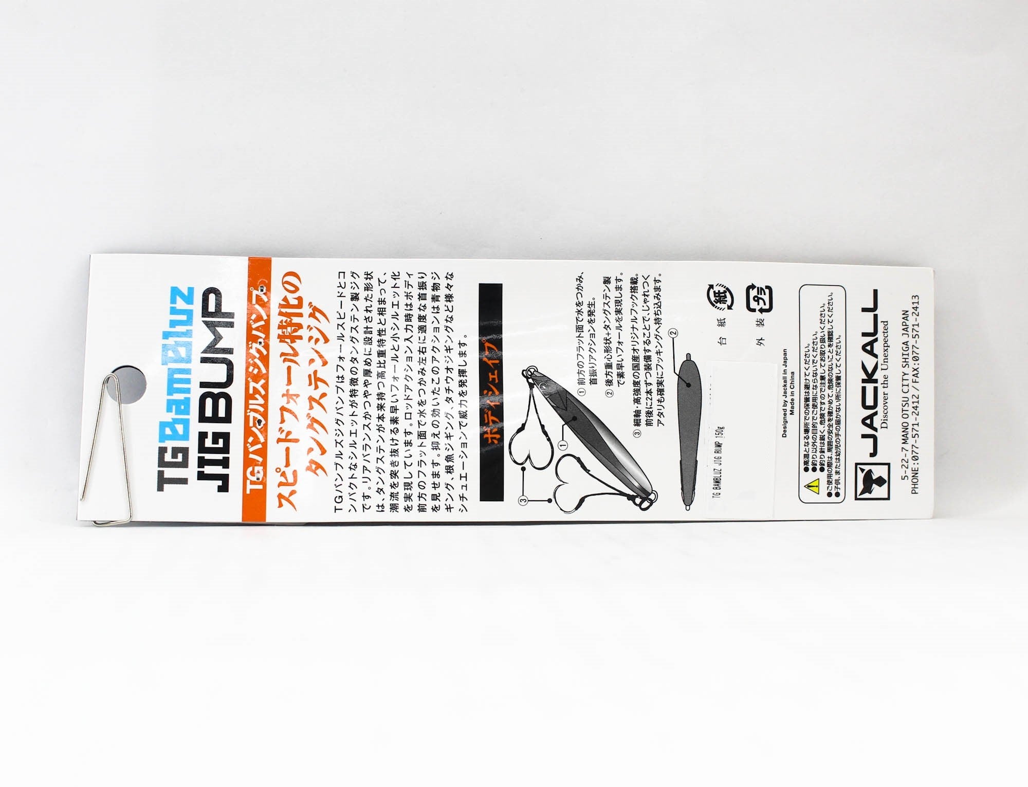 Lure Haven Singapore