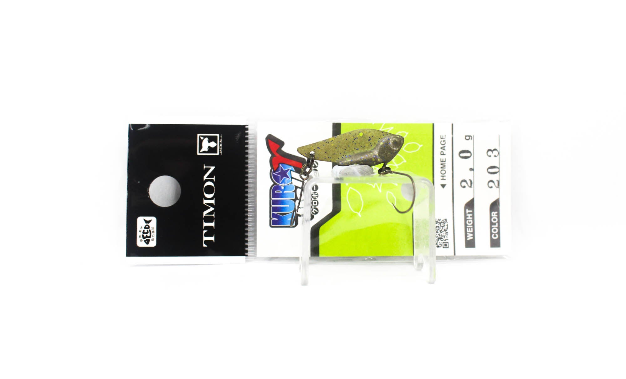 Jackall Kuro Ball 2.0 grams Sinking Lure 203 Tackey Ghost Pellet (8005)