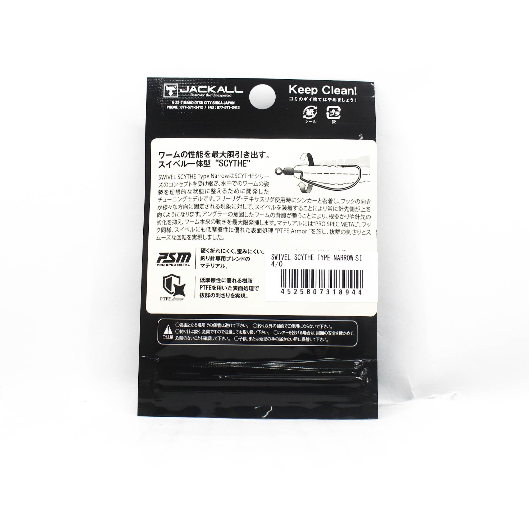 Jackall Hooks Swivel Scythe Type Narrow 4 per Pack Size 4/0 (8944)