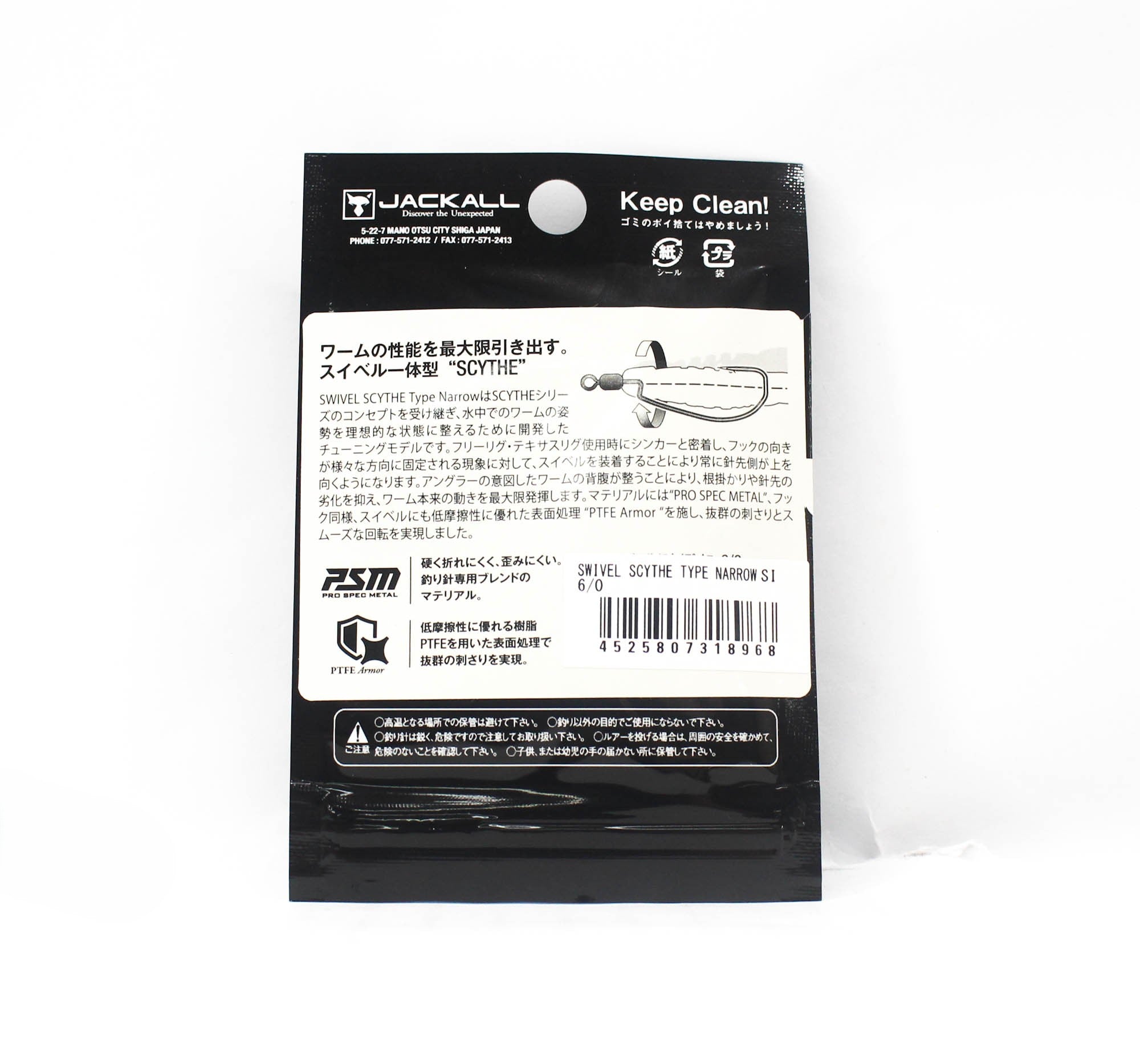 Jackall Hooks Swivel Scythe Type Narrow 4 per Pack Size 6/0 (8968)