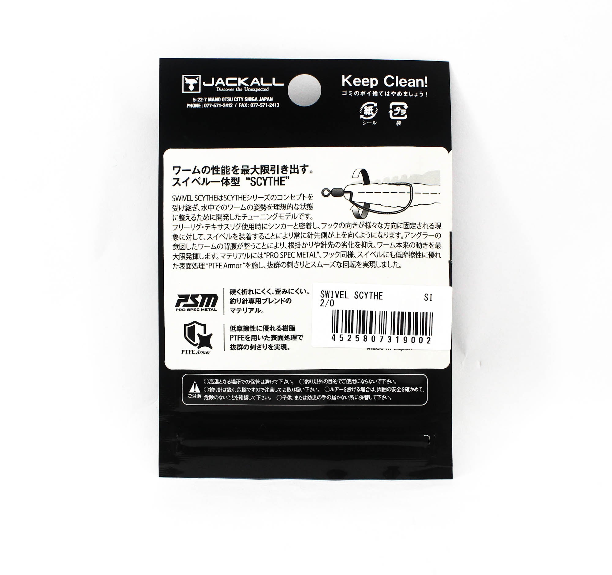 Jackall Hooks Swivel Scythe 4 per Pack Size 2/0 (9002)