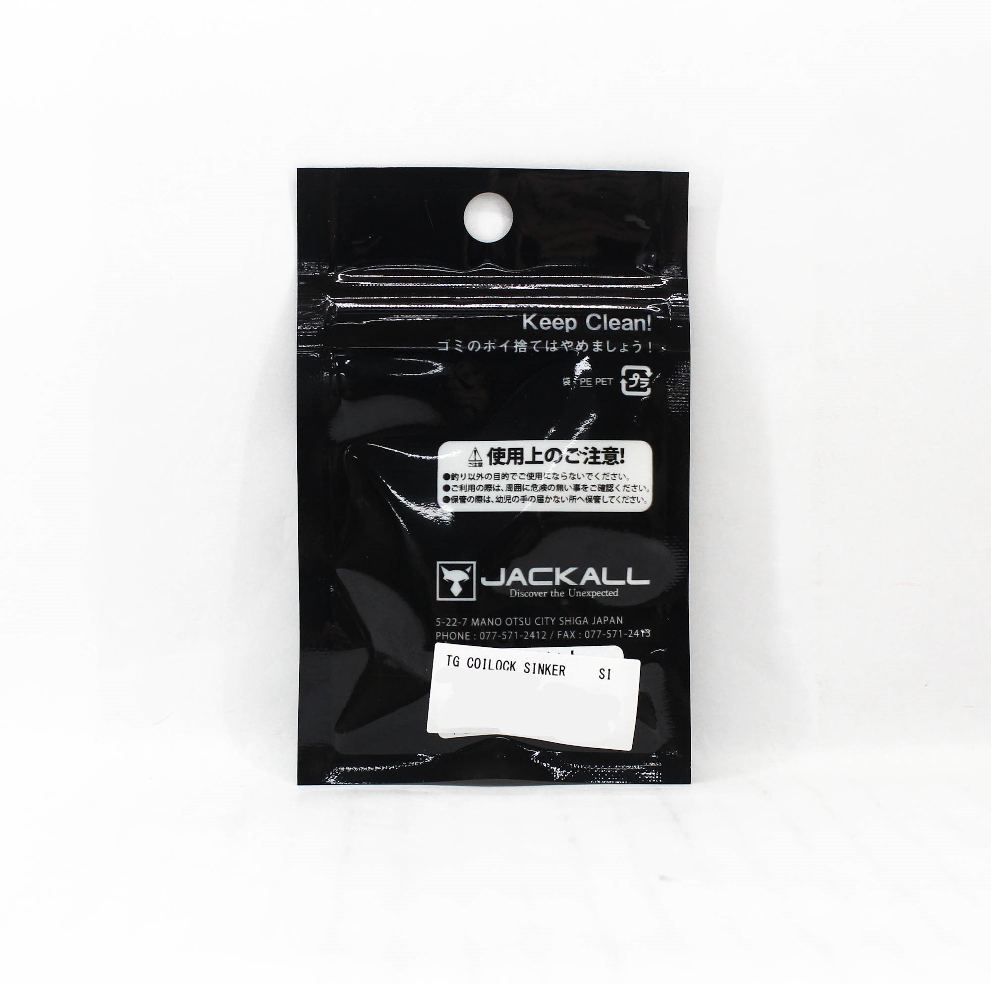 Jackall Tungsten Coilock Sinker 3 Per Pack Size 3.5 grams (9071)