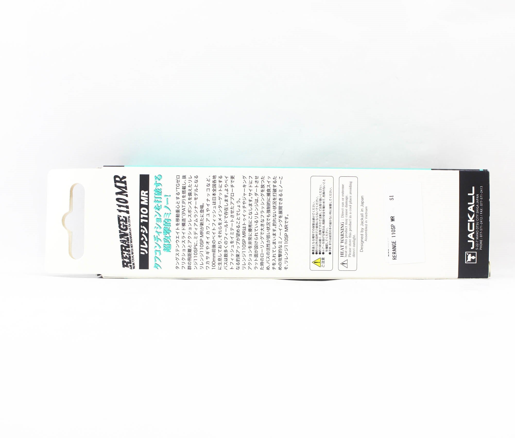 Jackall Rerange 110SP MR Suspend Lure Bone (9194)
