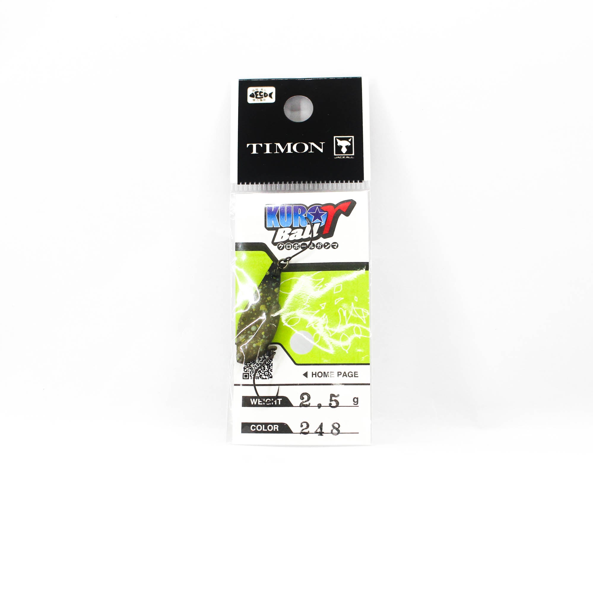 Jackall Kuro Ball 2.5 grams Sinking Lure 248 Kado Cha Glow (3214)