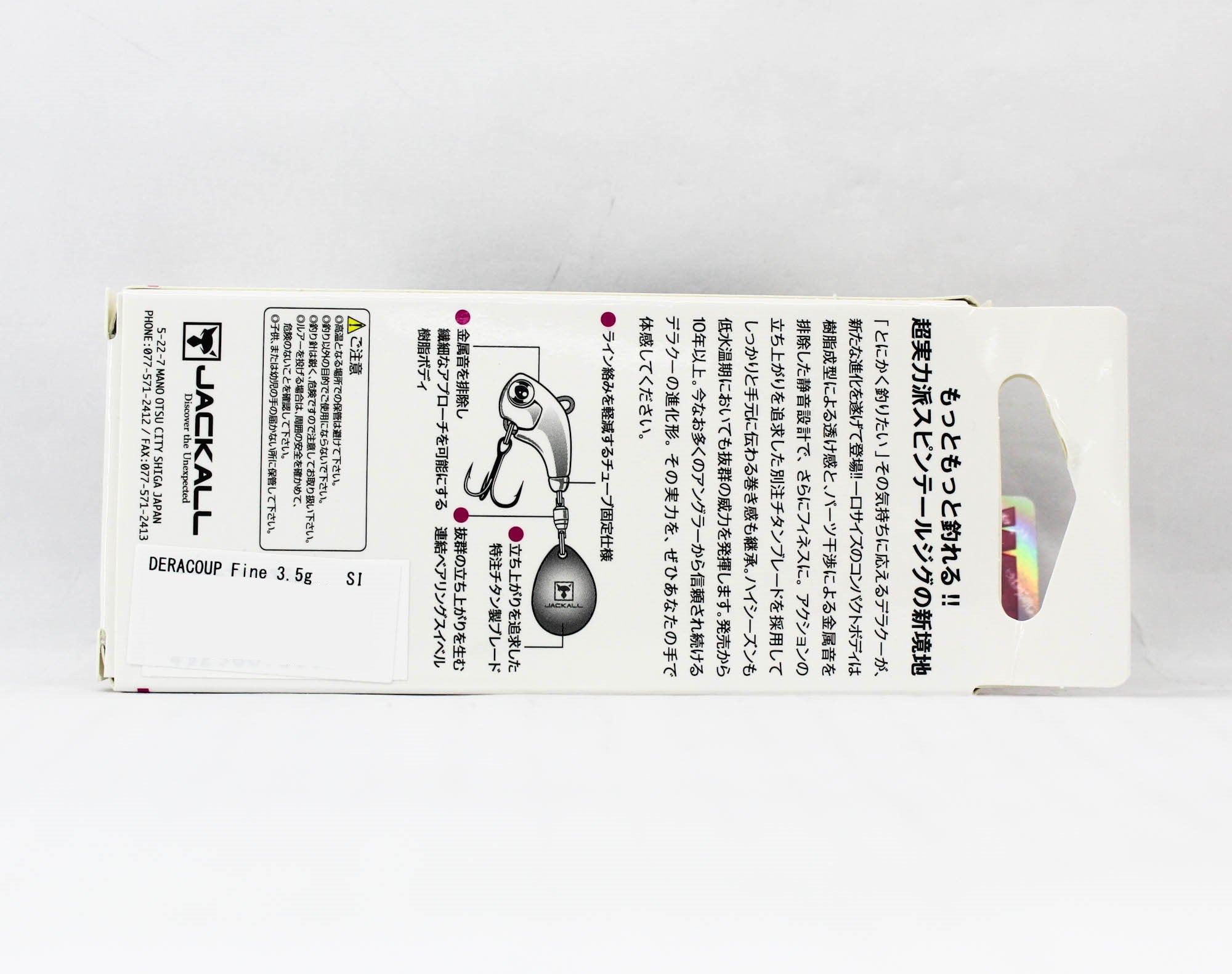 Jackall Deracoup Fine 1/8 oz Spin Tail Sinking Lure Momotora (4952)
