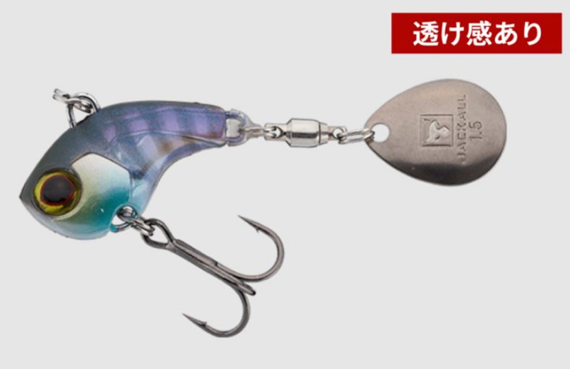 Jackall Deracoup Fine 1/8 oz Spin Tail Sinking Lure Ghost Chigill (4976)