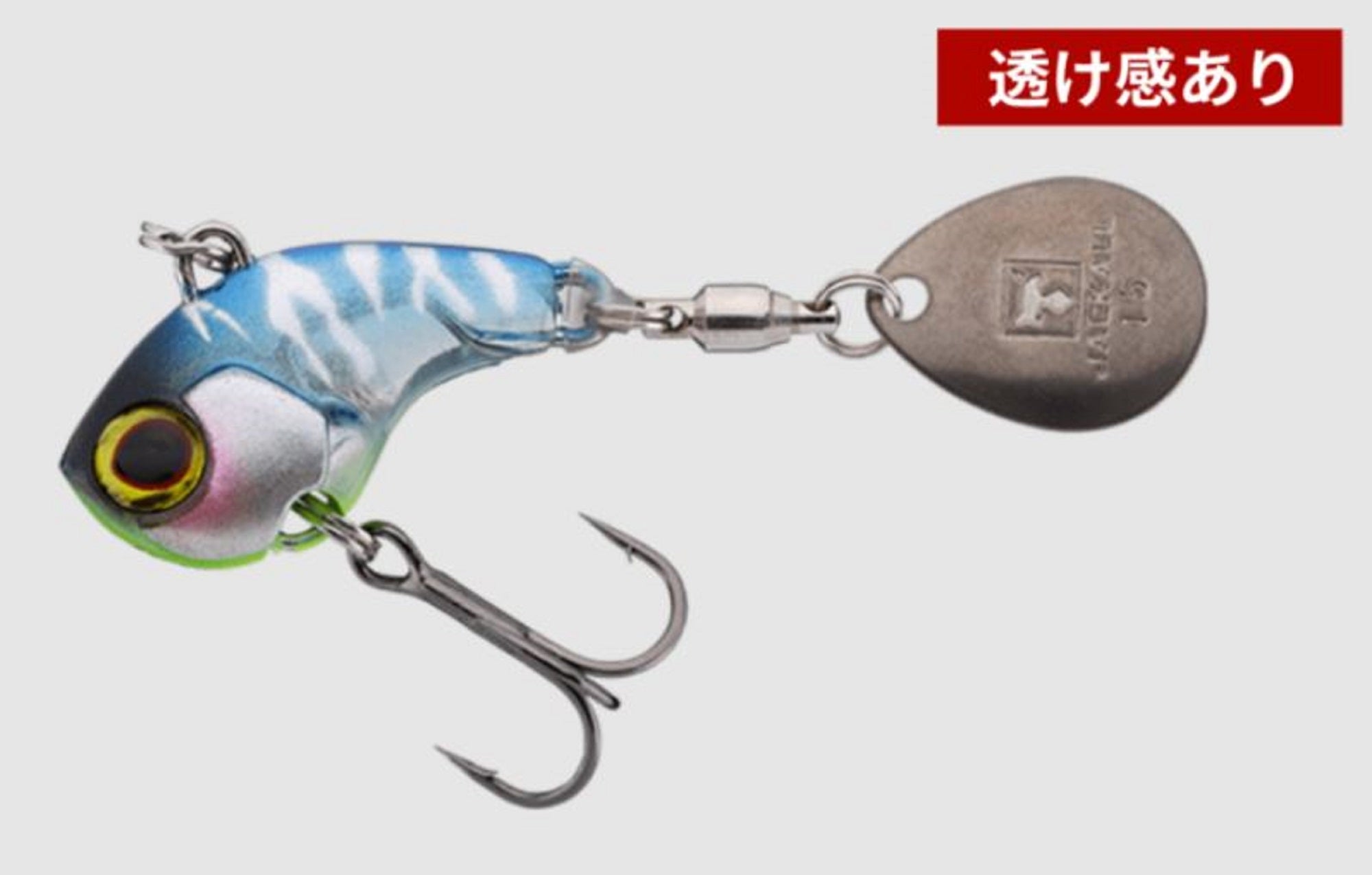 Jackall Deracoup Fine 3/16 oz Spin Tail Sinking Lure Devils Clear (5027)
