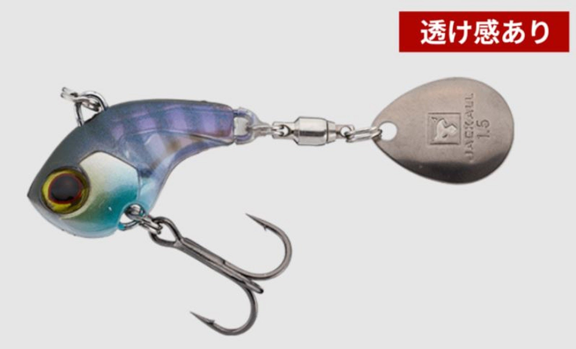 Jackall Deracoup Fine 3/16 oz Spin Tail Sinking Lure Ghost Chigill (5072)