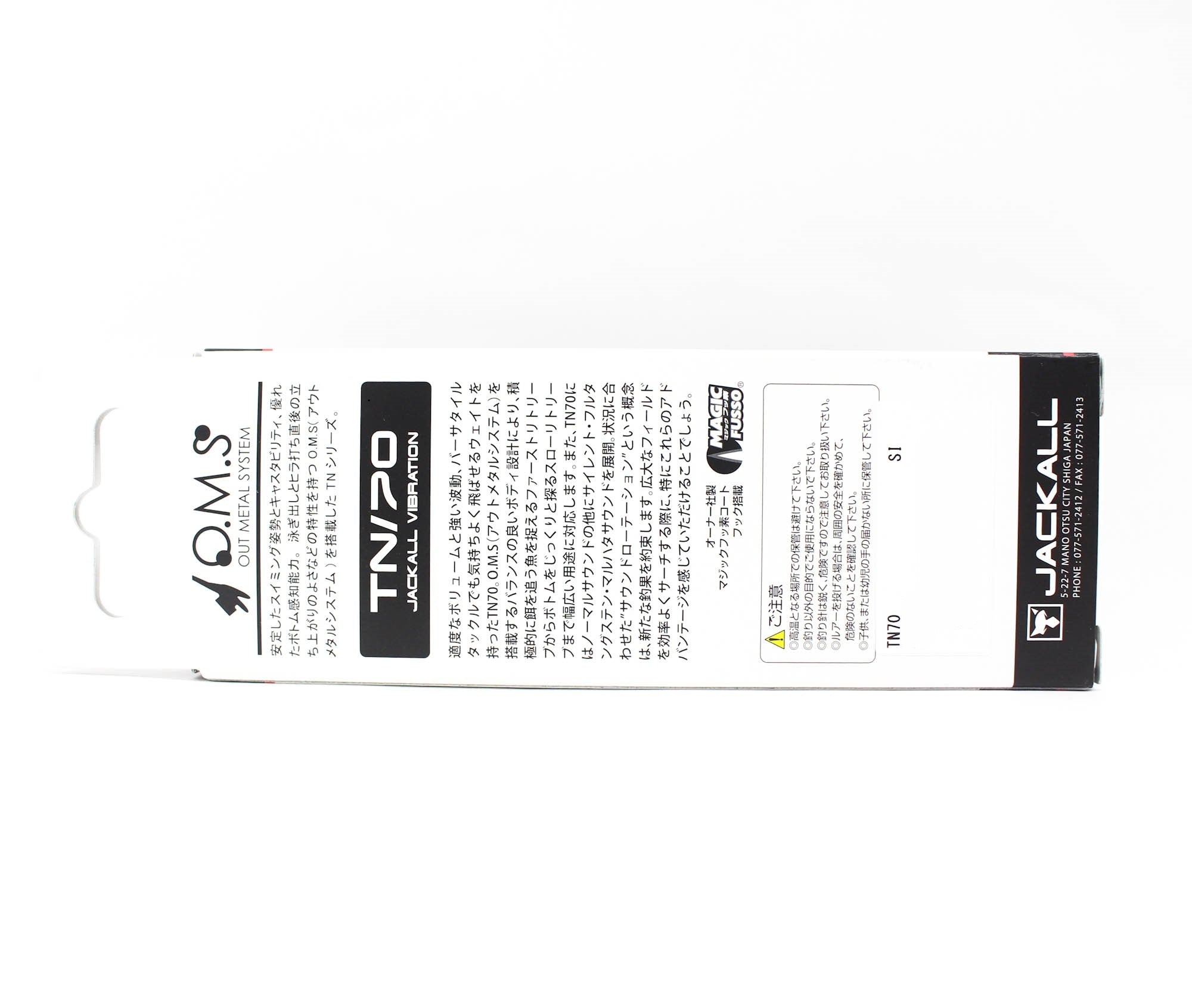 Jackall TN 70 Regular Vibration Lure Natural Gold Black (6482)