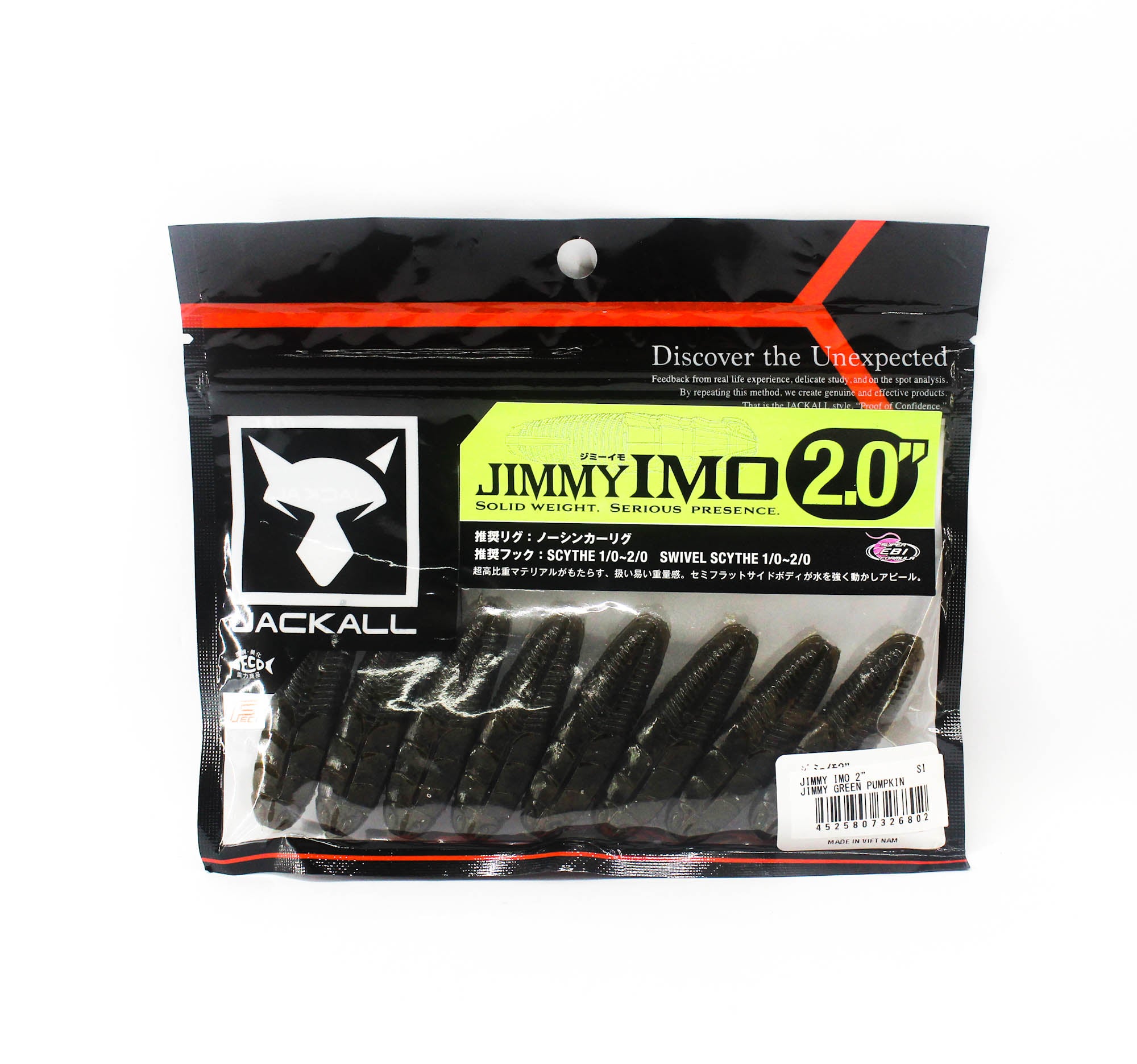 Jackall Soft Lure Jimmy IMO 2 Inch Jimmy Green Pumpkin (6802)
