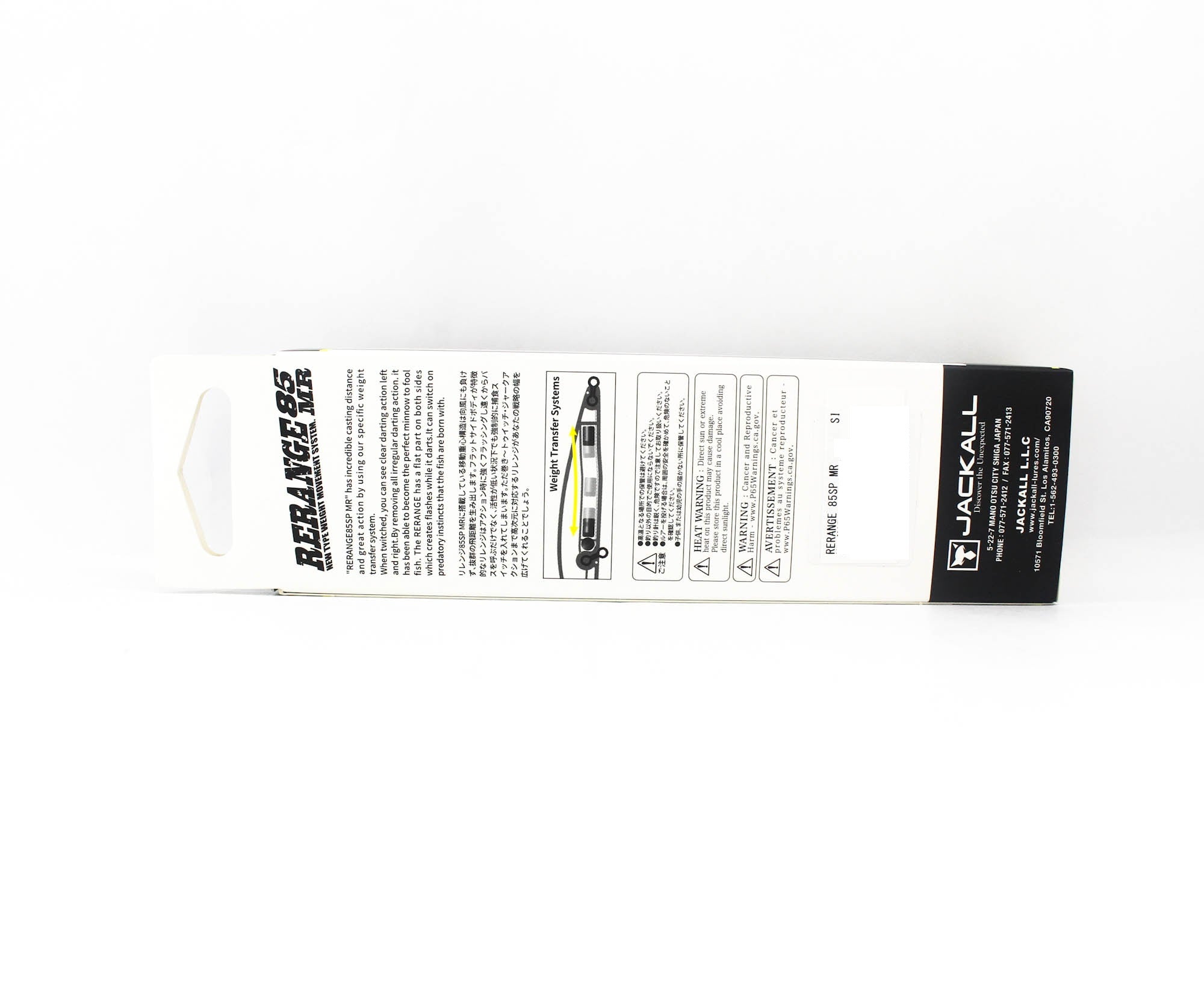 Jackall Rerange 85SP MR Suspend Lure RT Tiny Baitfish (6987)