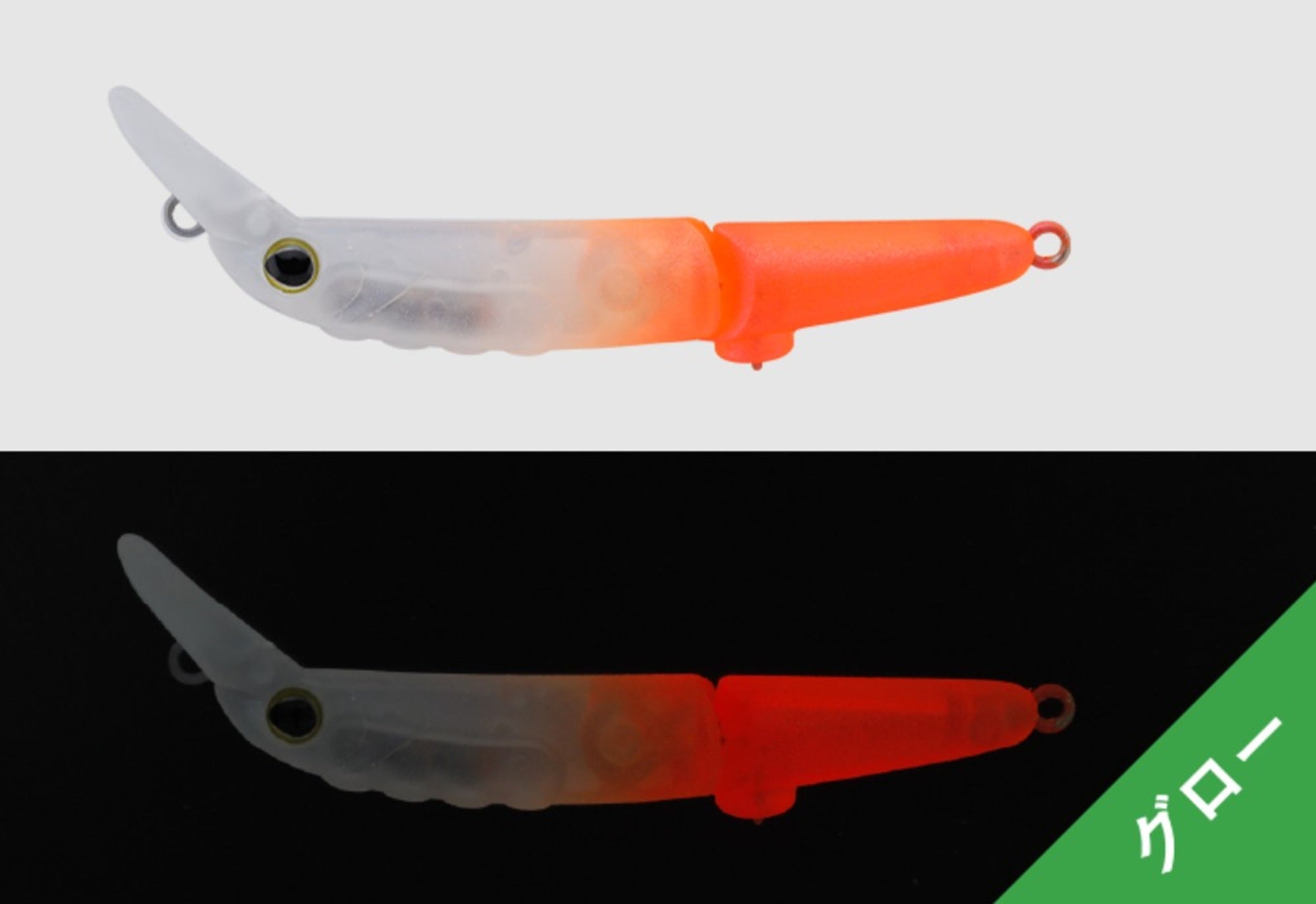 Jackall Timon Futten FS Chibi 51mm Sinking Lure Kadoniki Half Glow (8738)