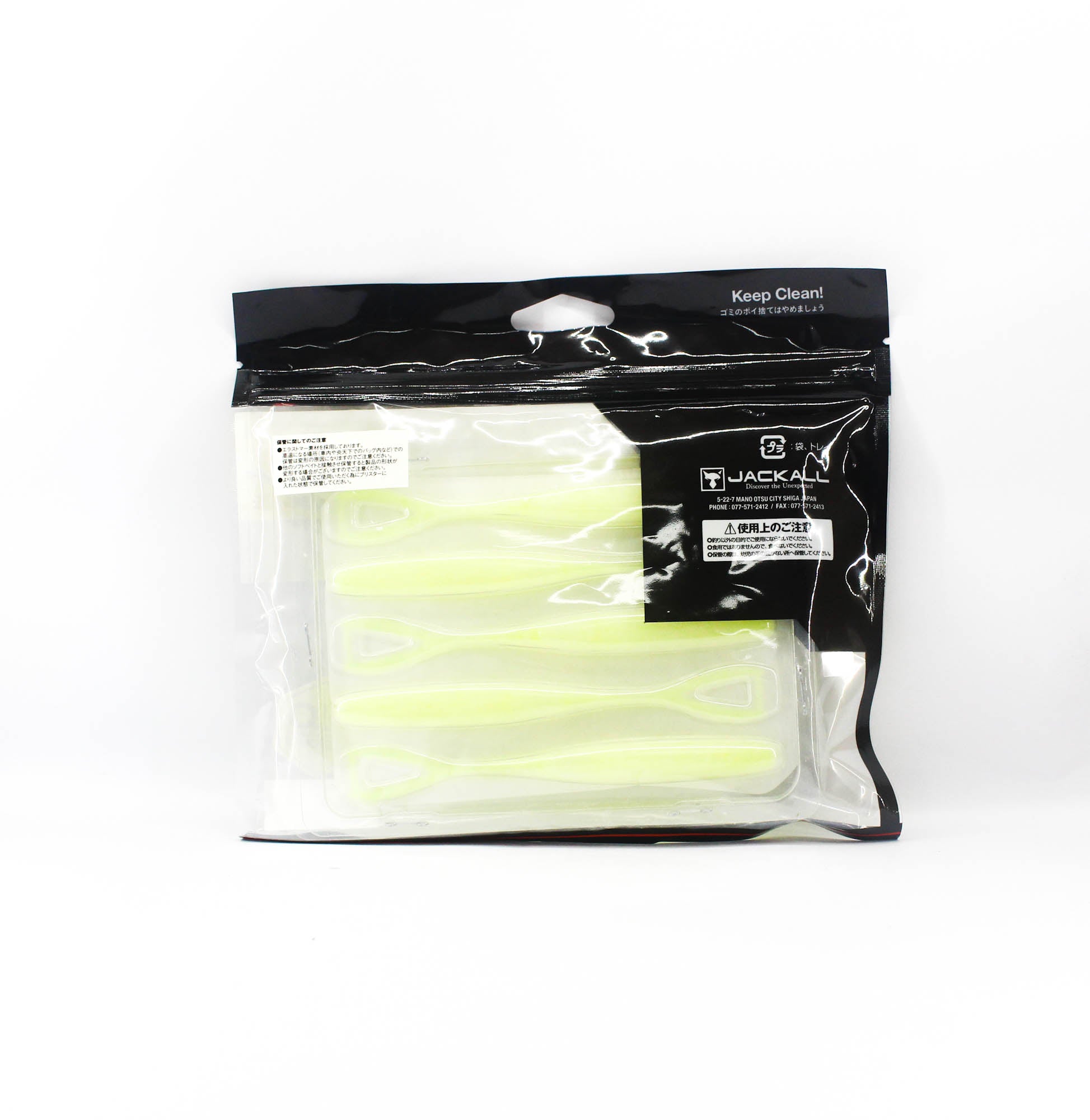 Jackall Soft Lure Bital Minnow 5 Inch Super Chartreuse (6276)