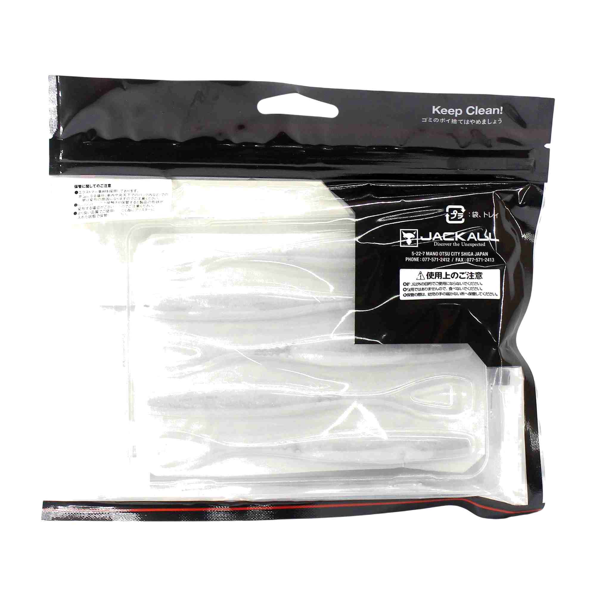 Jackall Soft Lure Bital Minnow 5 Inch Numeri Smoke Shad (6283)