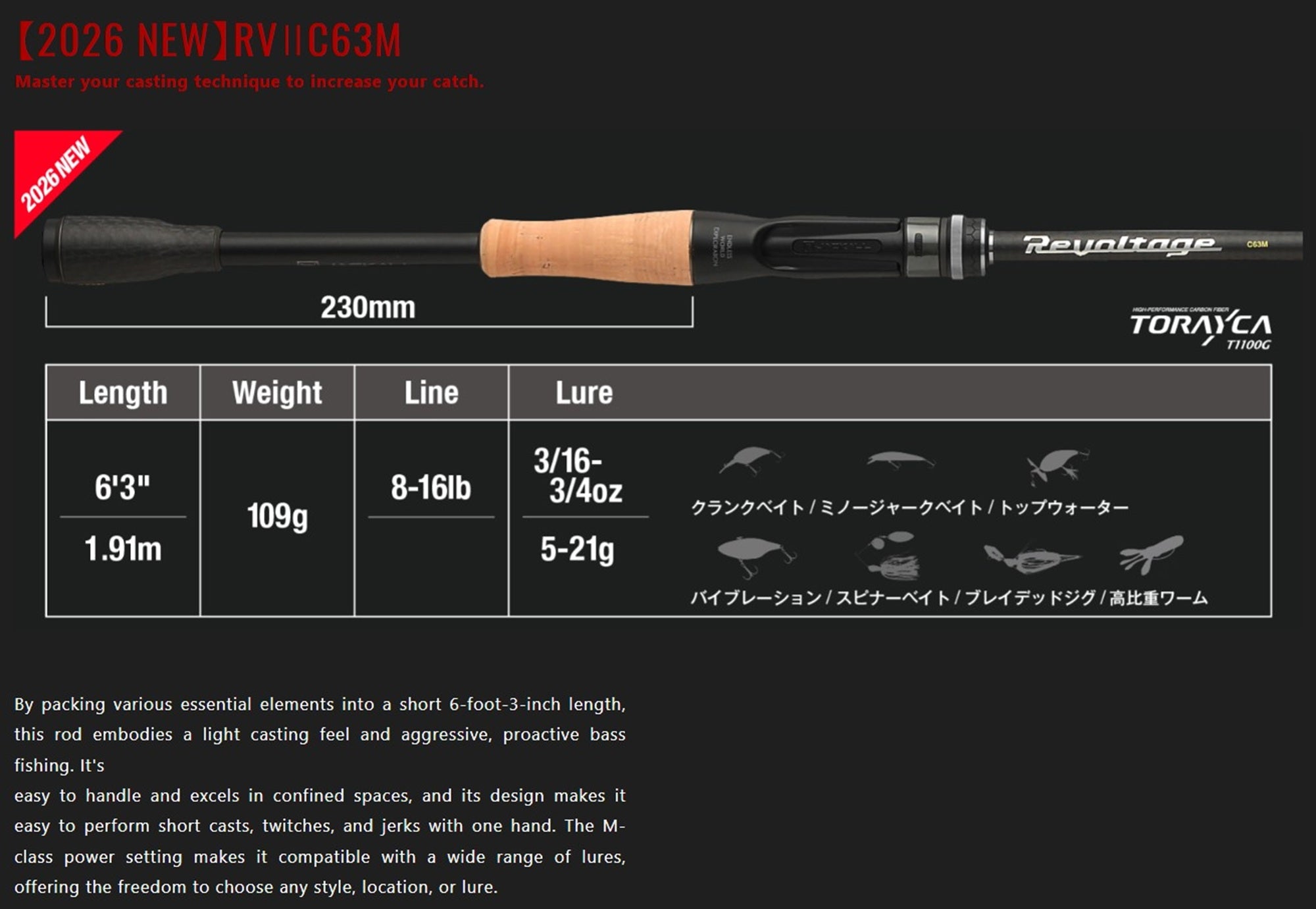 Jackall Rod Baitcast Revoltage RV II-C63M (7150)