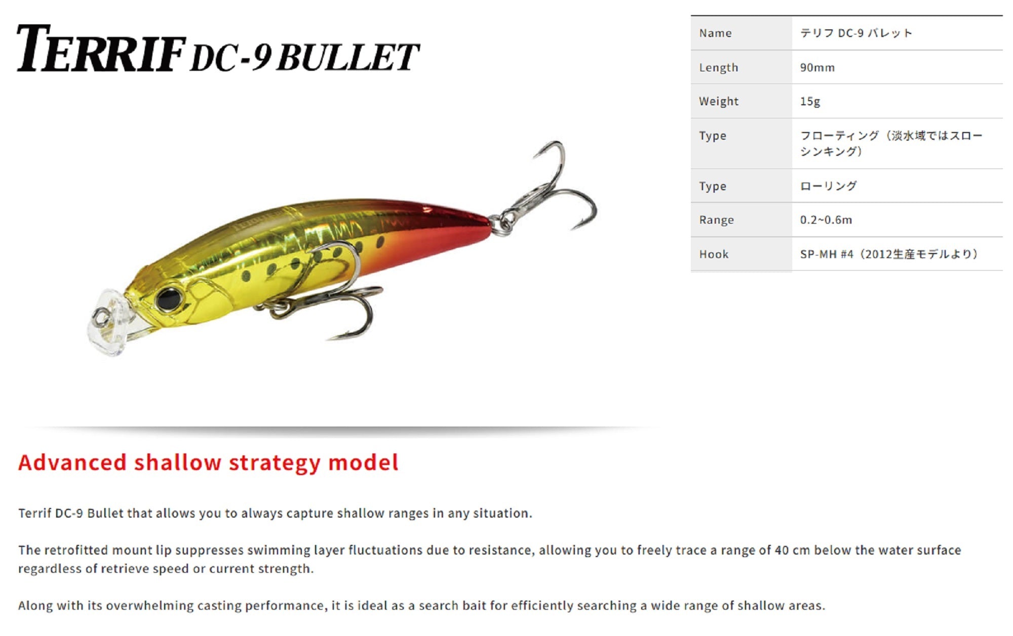 Duo Terrif DC 9 Bullet Floating Lure DLB0230 (9913)
