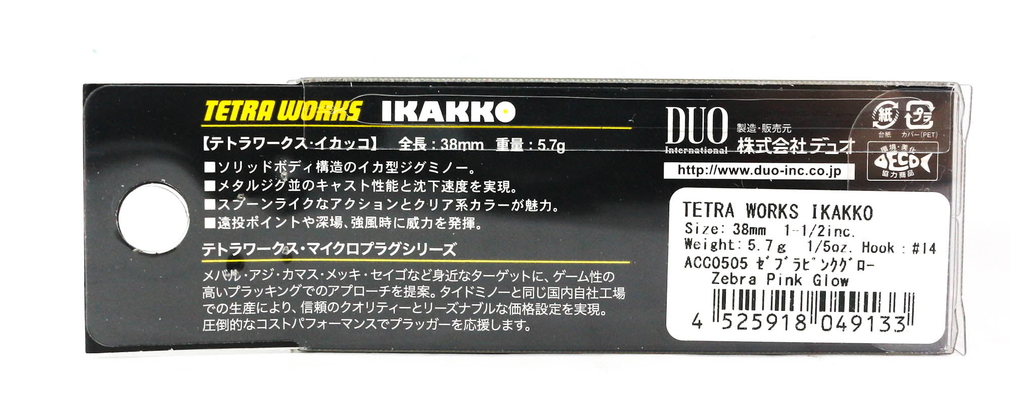Duo Tetra Works Ikakko 38 mm Sinking Lure MCC0404 (0056)