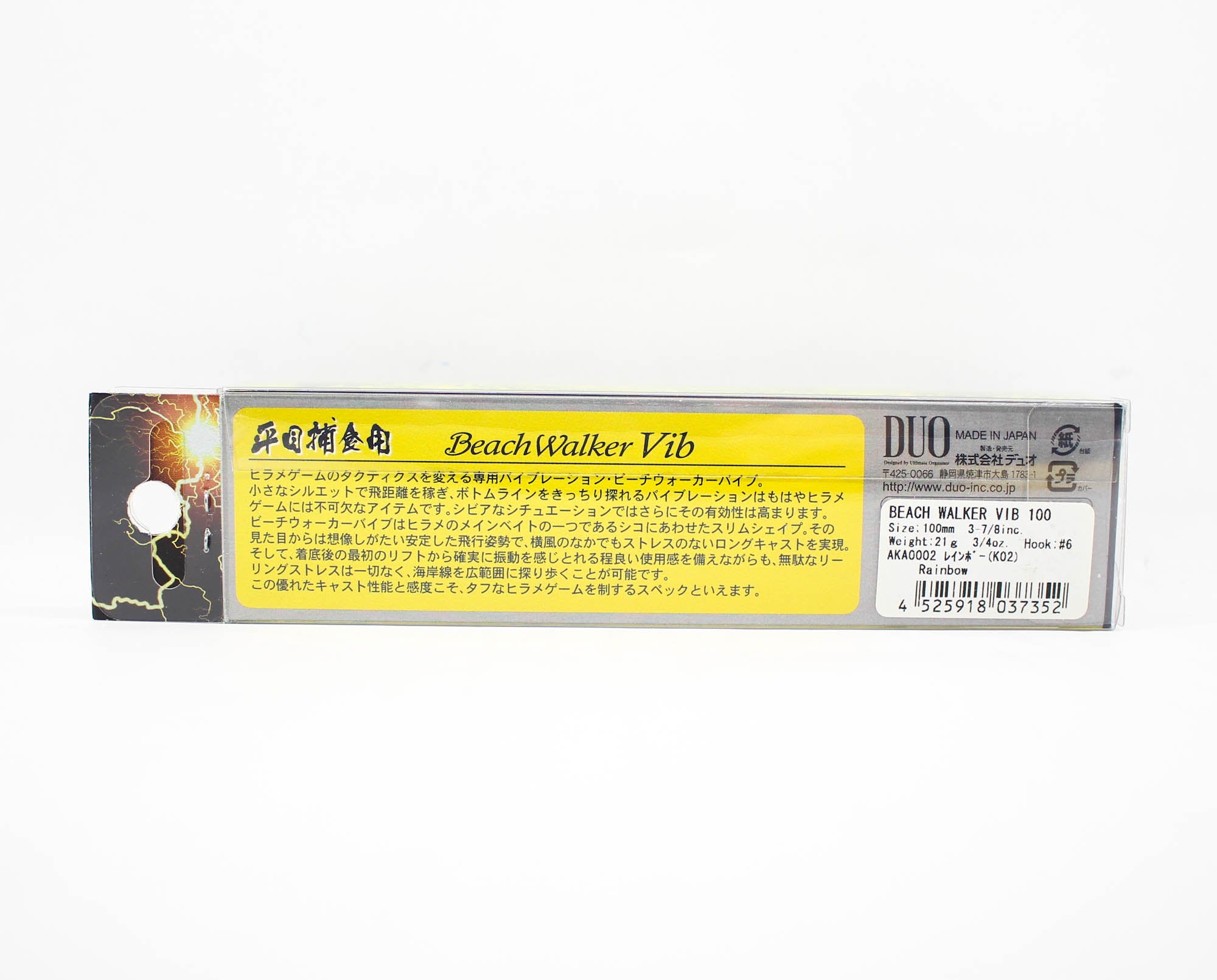 Duo Beach Walker Vibe 100 Sinking Lure AKA0002 (7352)