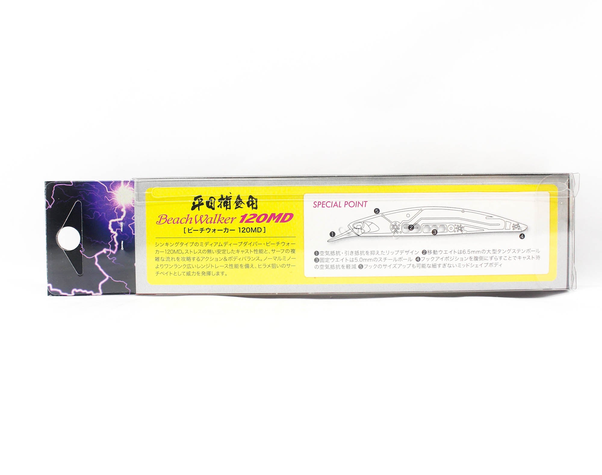 Duo Beach Walker 120 MD Sinking Lure ADA0119 (7543)