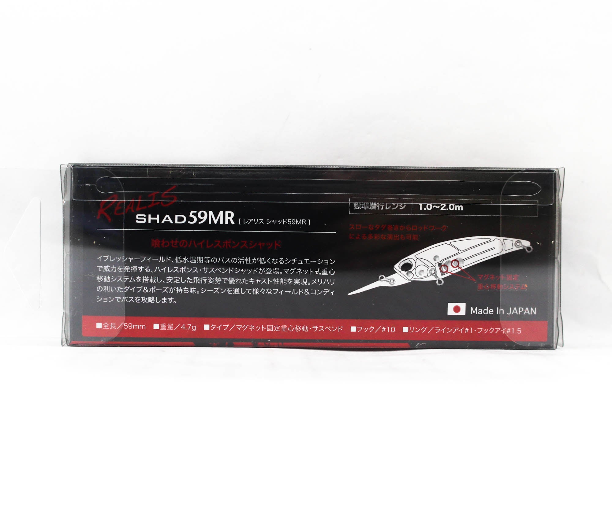Duo Realis Shad 59 MR Suspend Lure ACC3059 (2356)