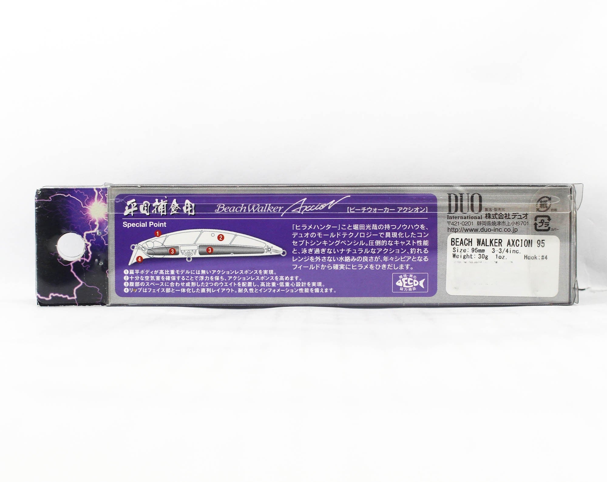 Duo Beach Walker 95S Axcion Sinking Lure DDA0063 (4749)