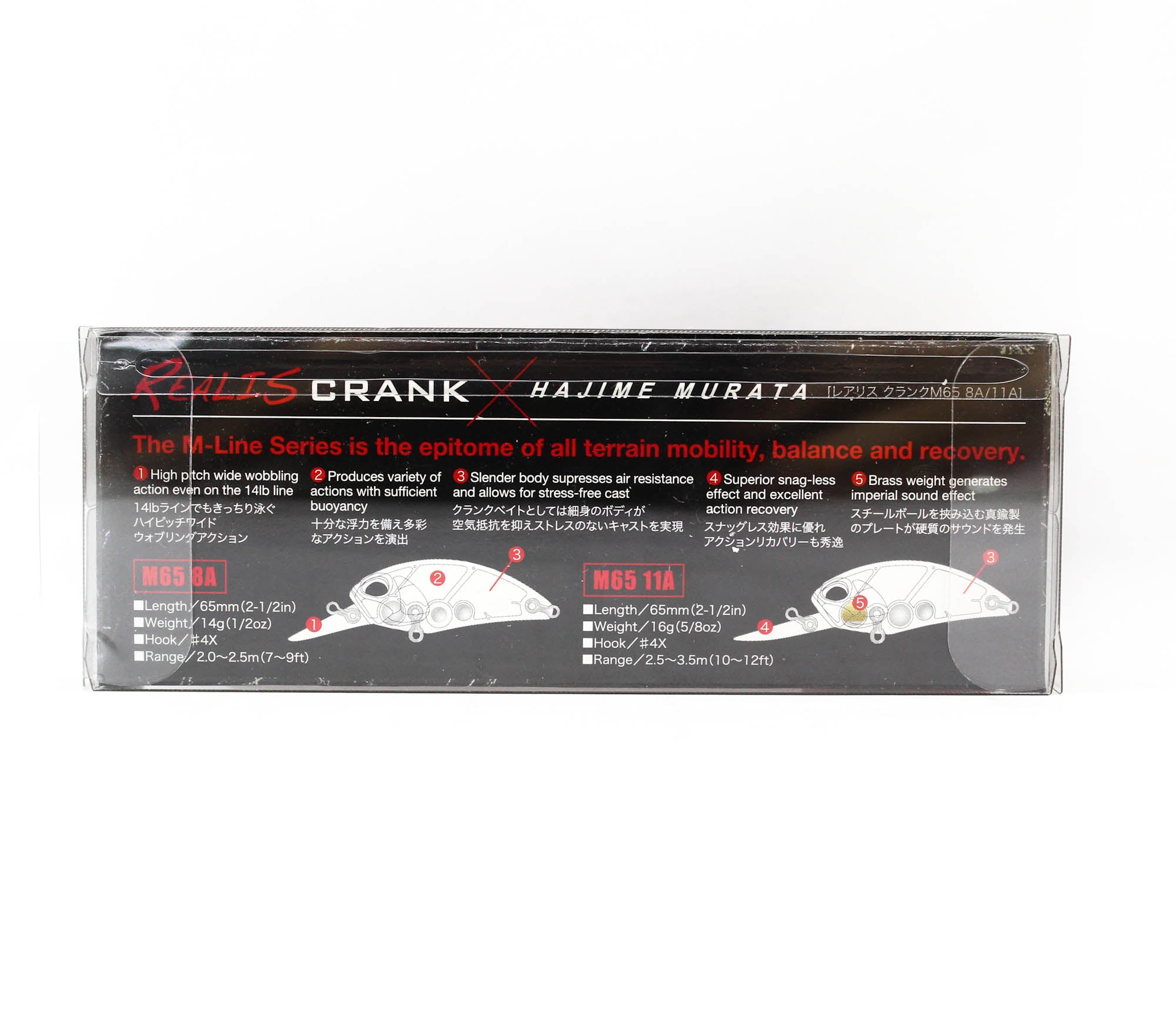 Duo Realis Crank M65 8A Floating Lure CCC3014 (6902)