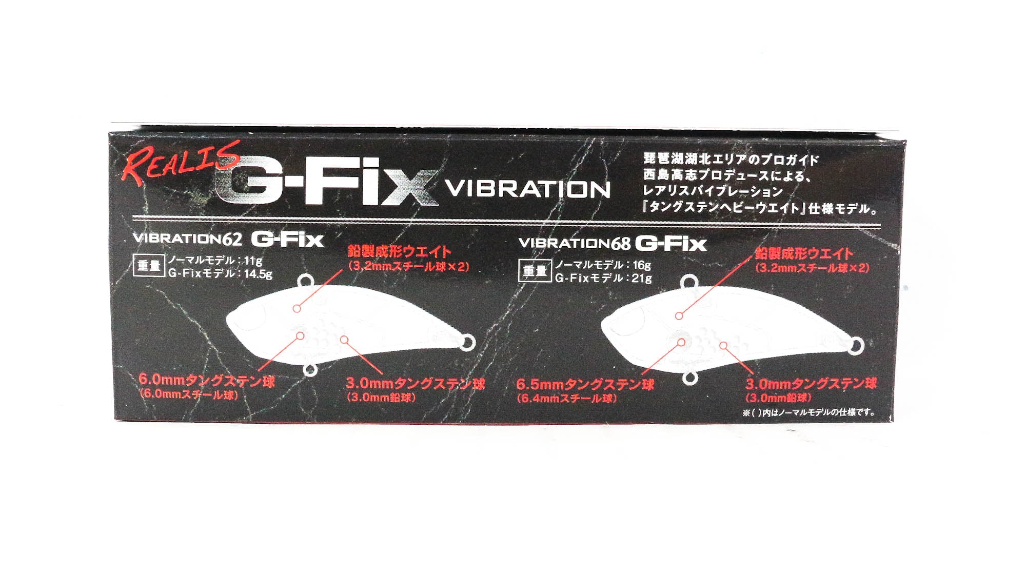 Duo Realis Vibration 68 G Fix Sinking Lure DDA3058 (8234)