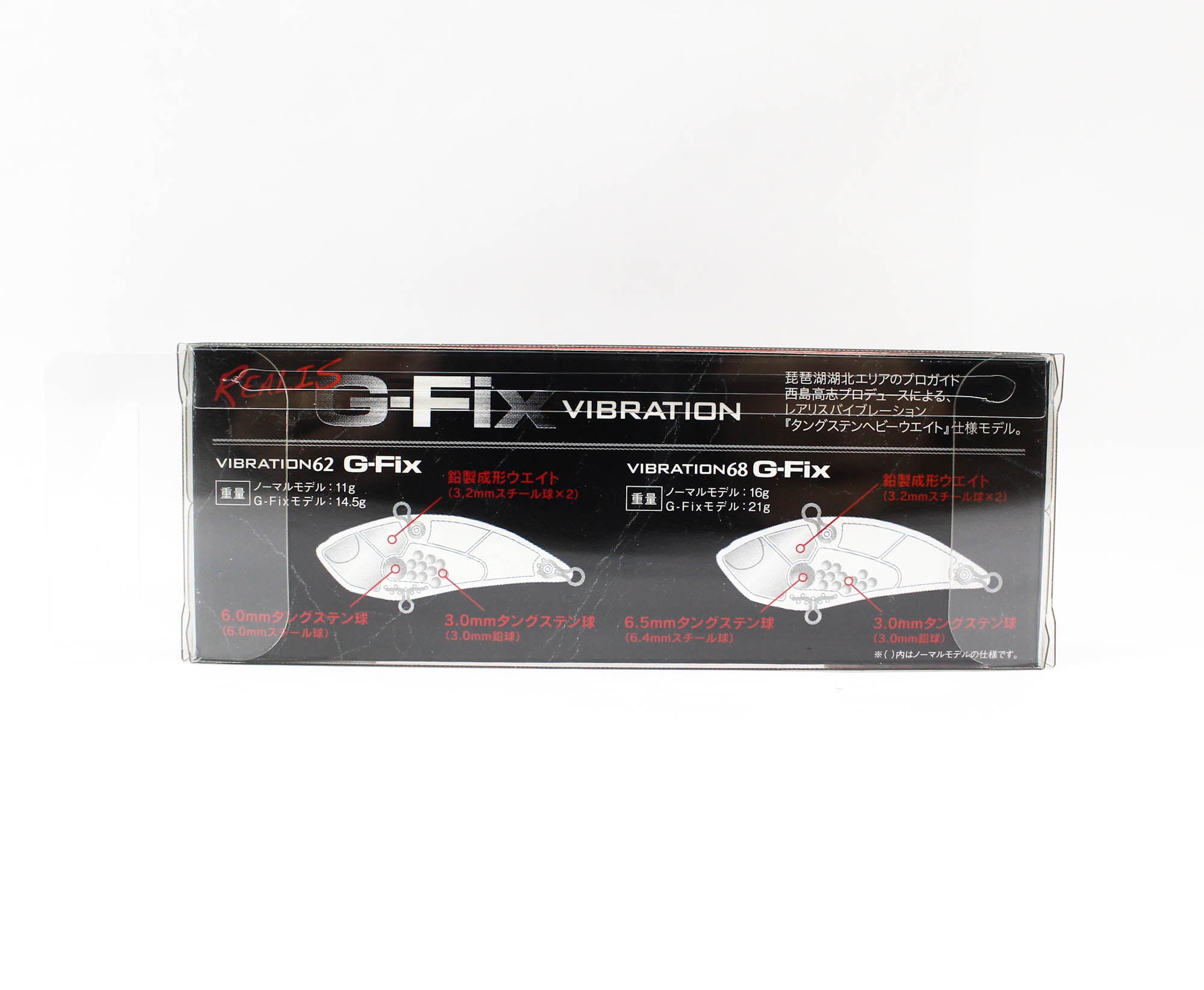 Duo Realis Vibration 68 G Fix Sinking Lure CCC3054 (8265)