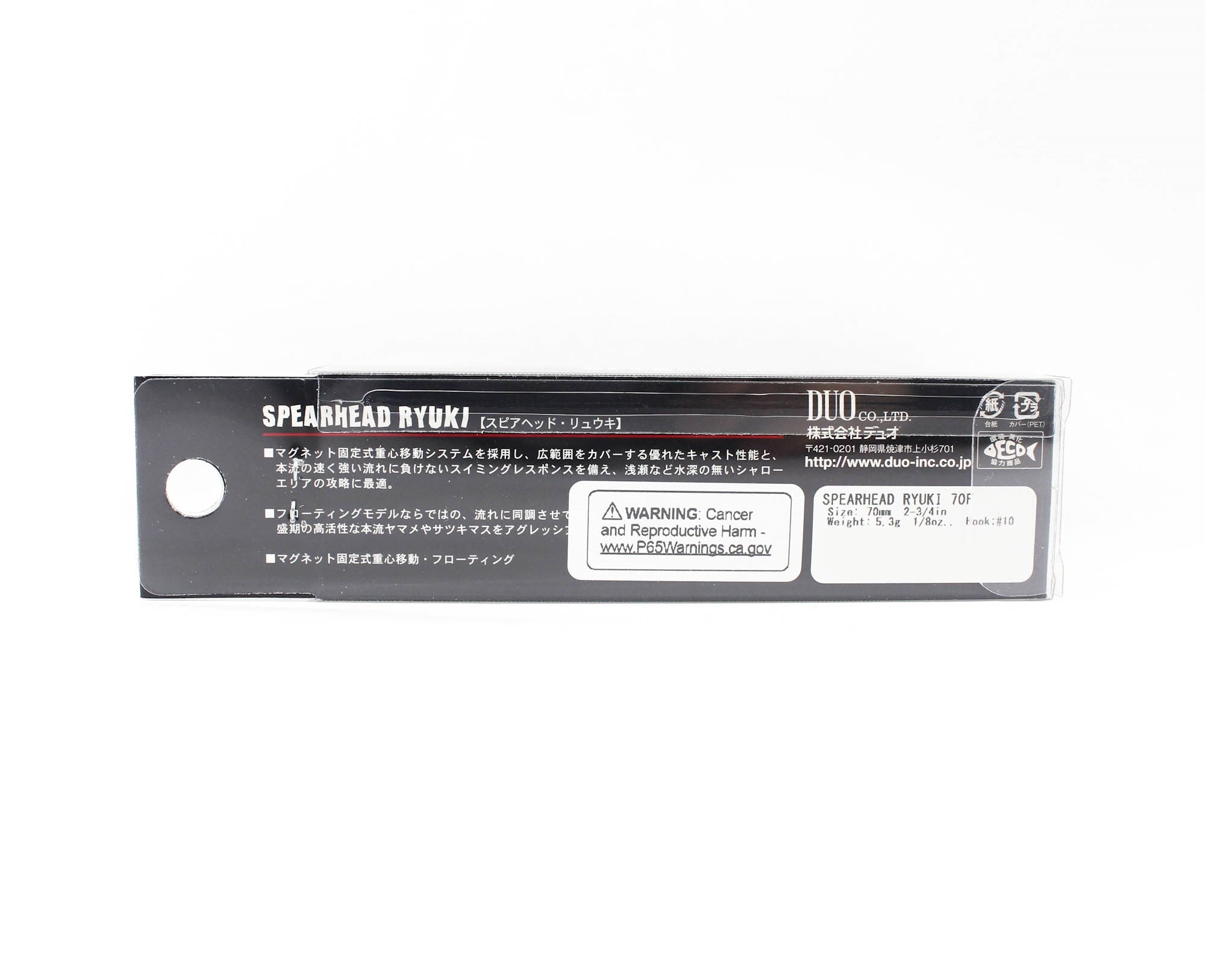 Duo Spearhead Ryuki 70F Floating Lure ADA4068 (3511)