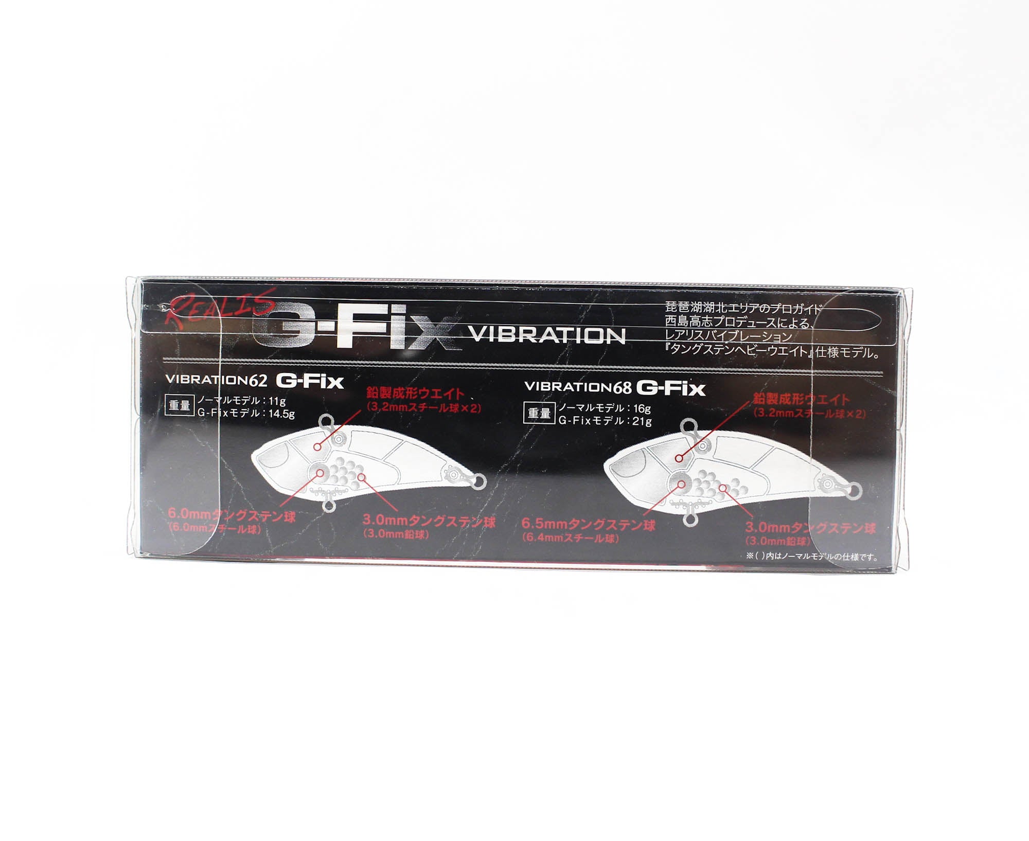 Duo Realis Vibration 68 G Fix Sinking Lure GEA3006 (4495)