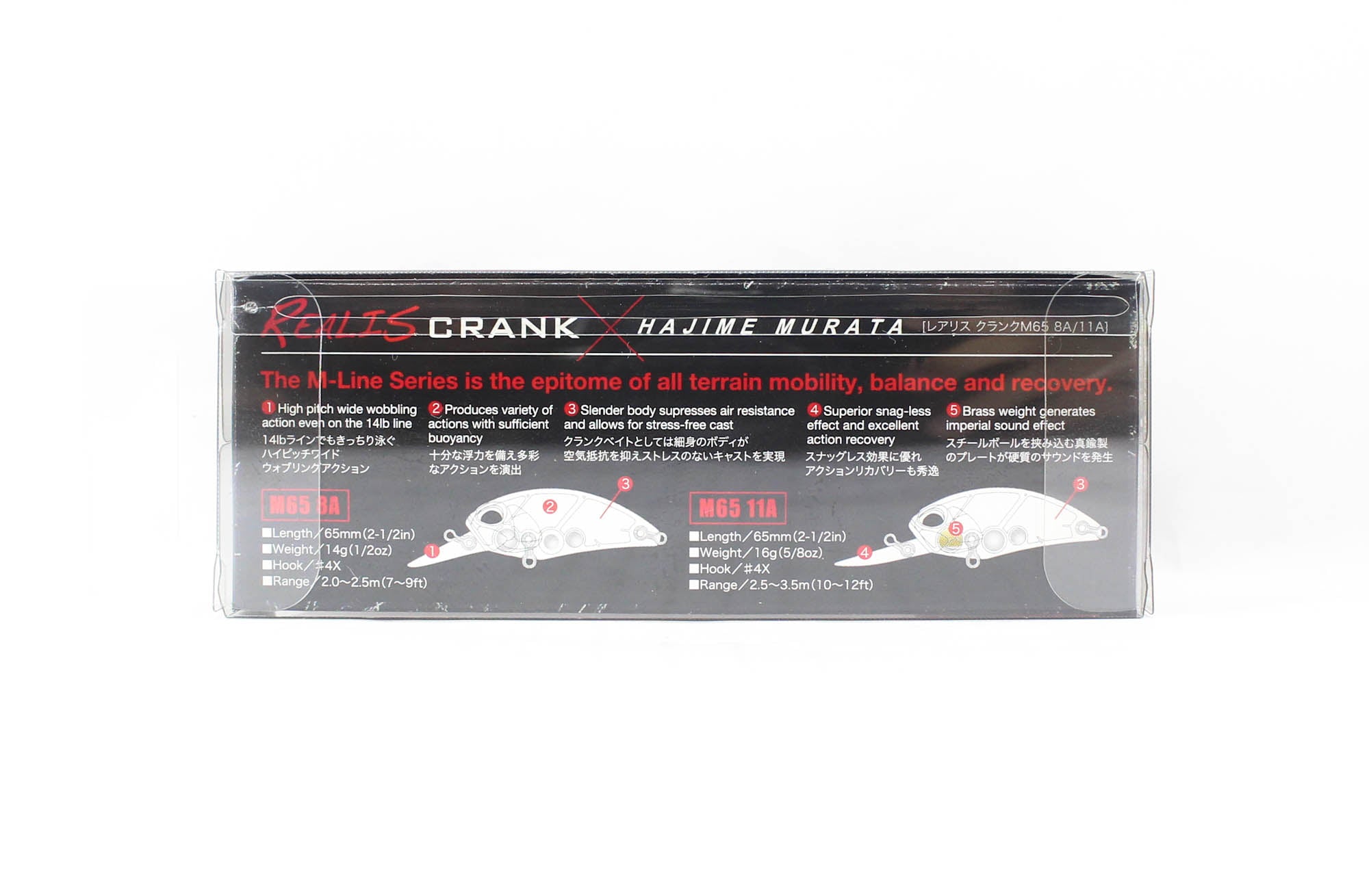 Duo Realis Crank M65 8A Floating Lure AJA3055 (0731)