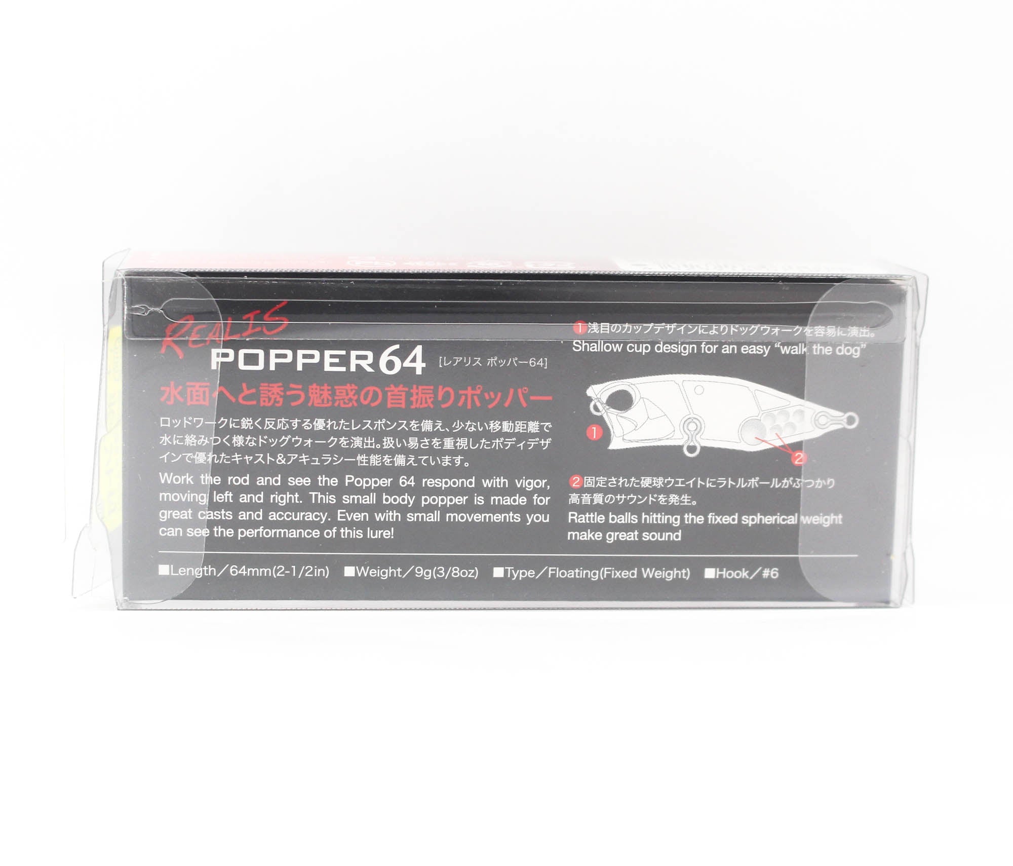 Duo Realis Popper 64 Floating Lure MCC4054 (1011)