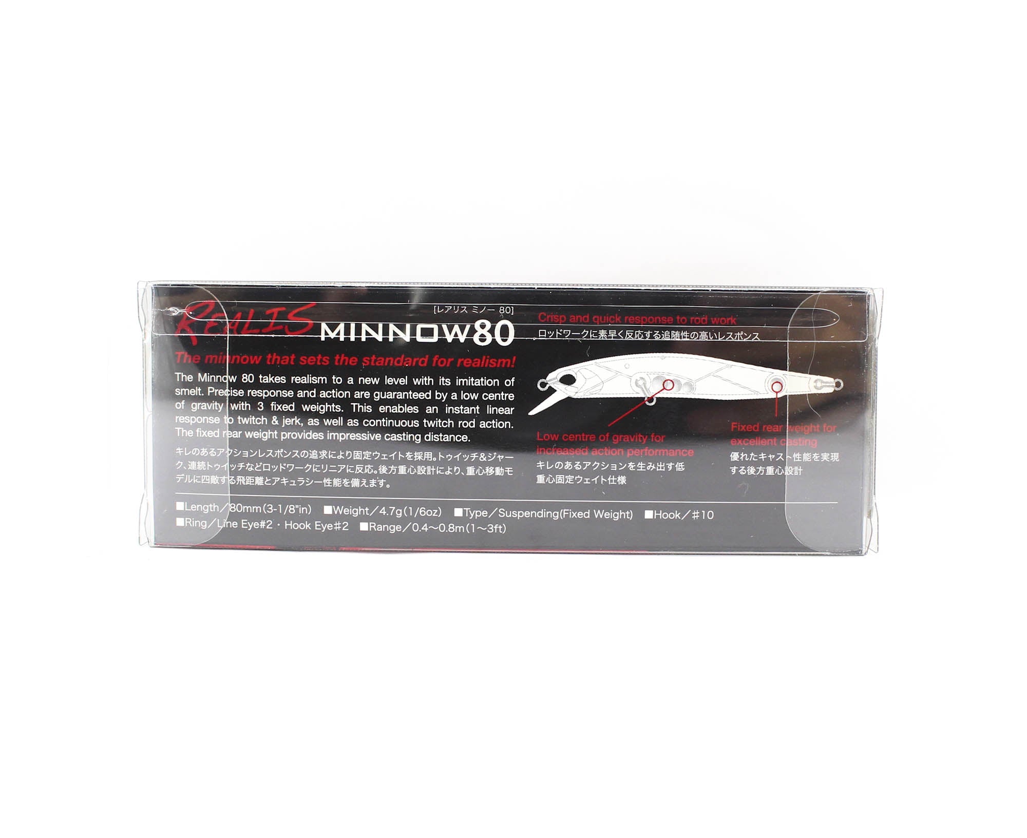 Duo Realis Minnow 80SP Suspend Lure ADA4013 (1127)